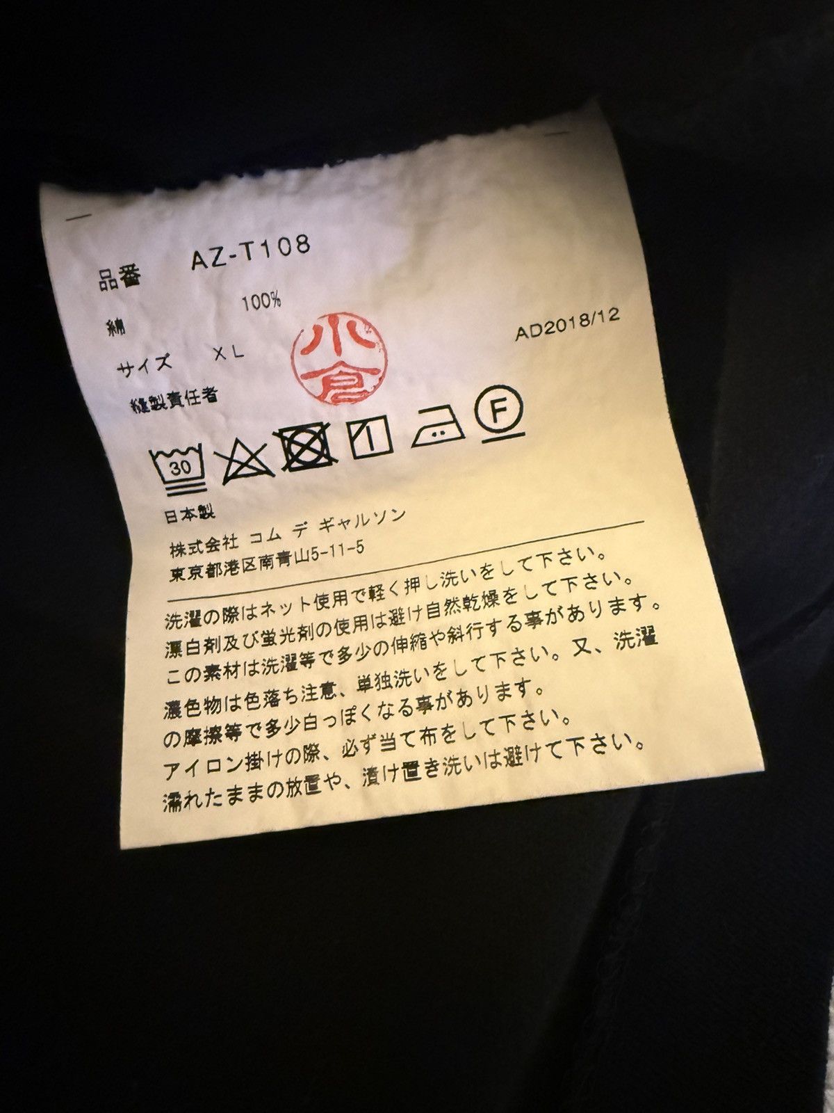 Comme des Garcons PLAY Comme des Garçons PLAY Red Heart Tee — Black, XL Size US XL / EU 56 / 4 - 4 Thumbnail