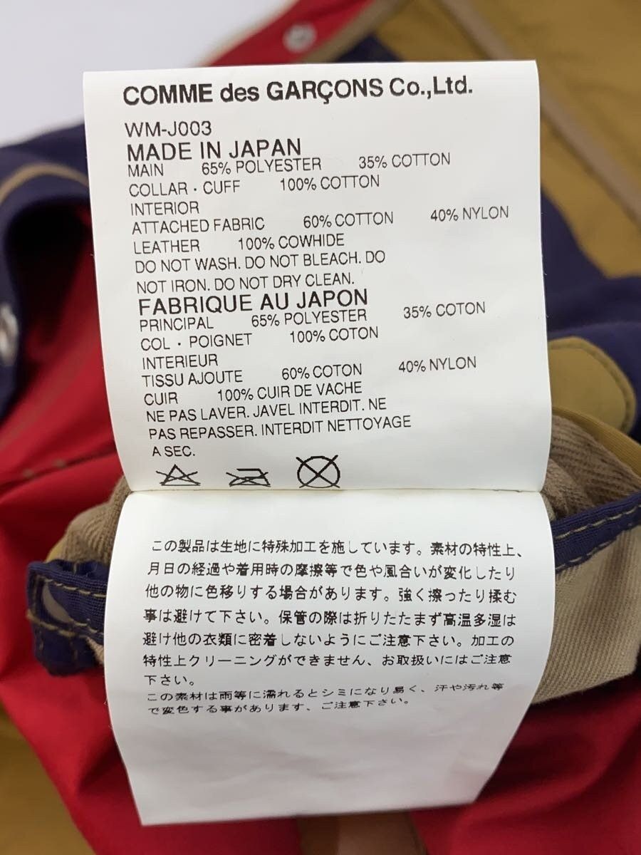 Junya Watanabe 2013 Cargo Jacket Size US XS / EU 42 / 0 - 5 Thumbnail