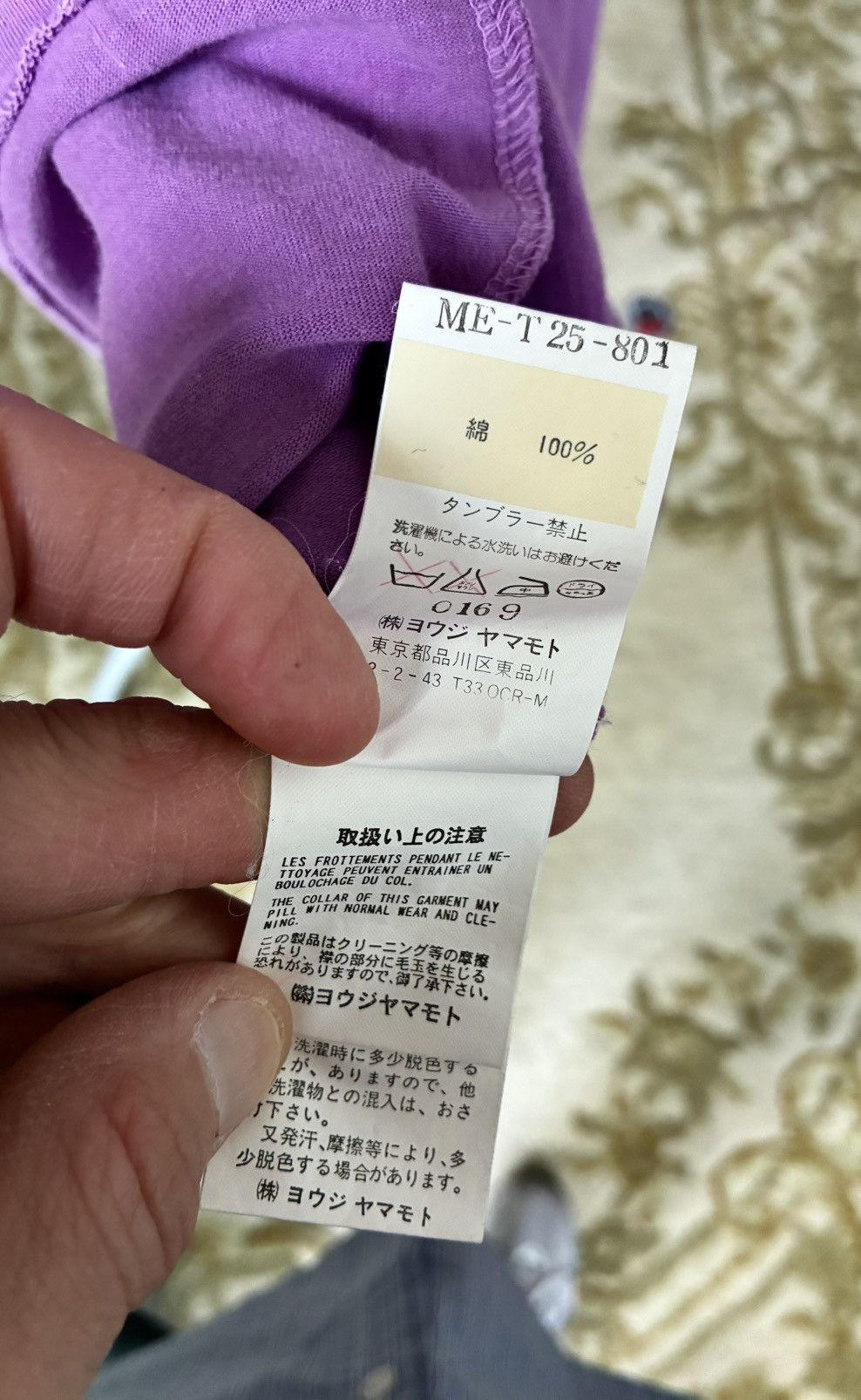 Yohji Yamamoto Yohji Yamamoto Y’s for Men SS02 Two Tone Purple T Shirt Size US L / EU 52-54 / 3 - 18 Thumbnail