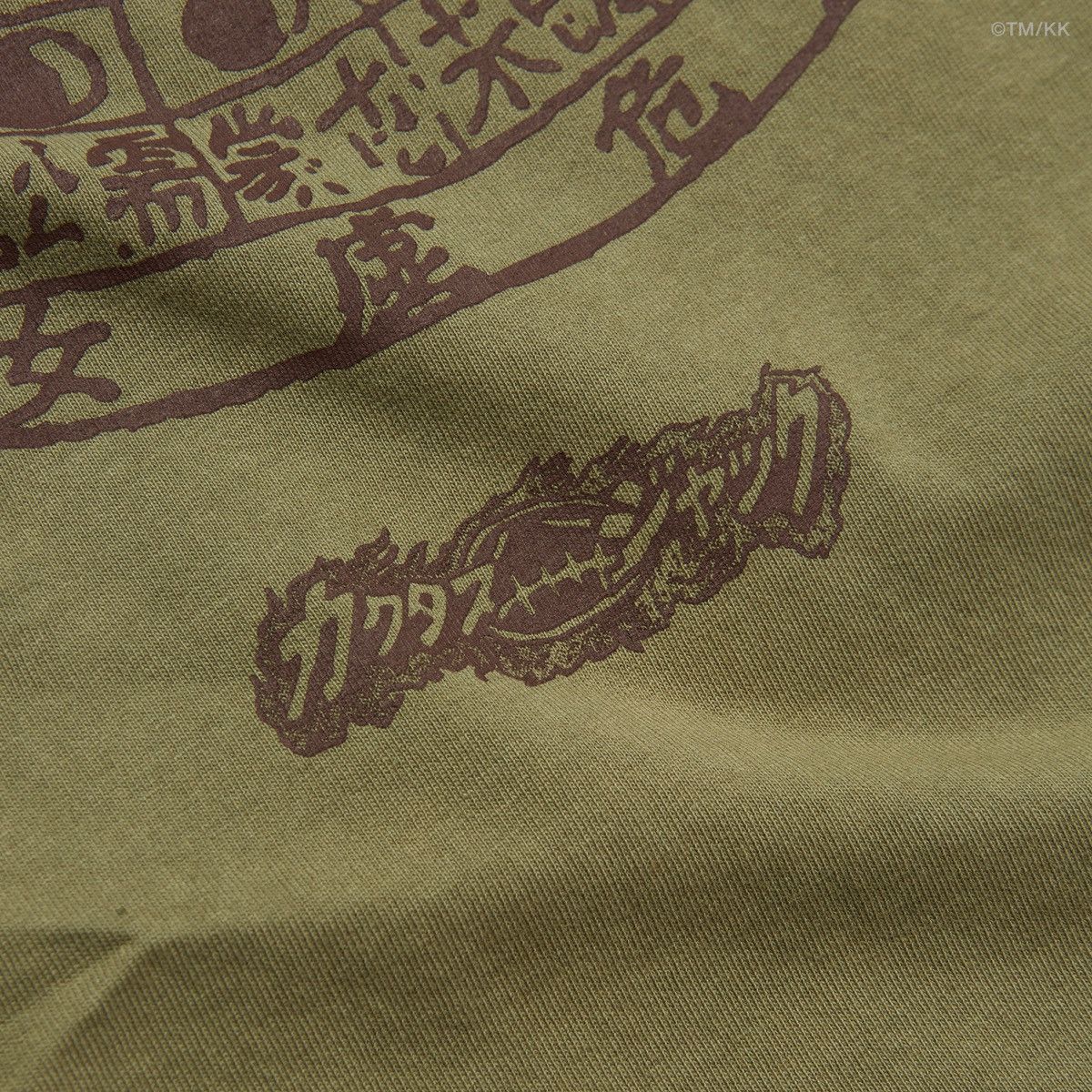 Travis Scott CJ X TAKASHI MURAKAMI MELTED UTOPIA DREAM ZODIAC TEE Size US M / EU 48-50 / 2 - 5 Thumbnail