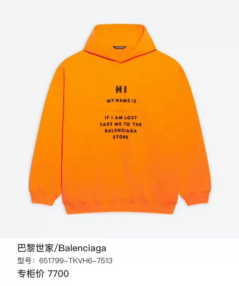 Balenciaga Balenciaga Bright Orange Letter Printed Hoodie Size US M / EU 48-50 / 2 - 7 Thumbnail