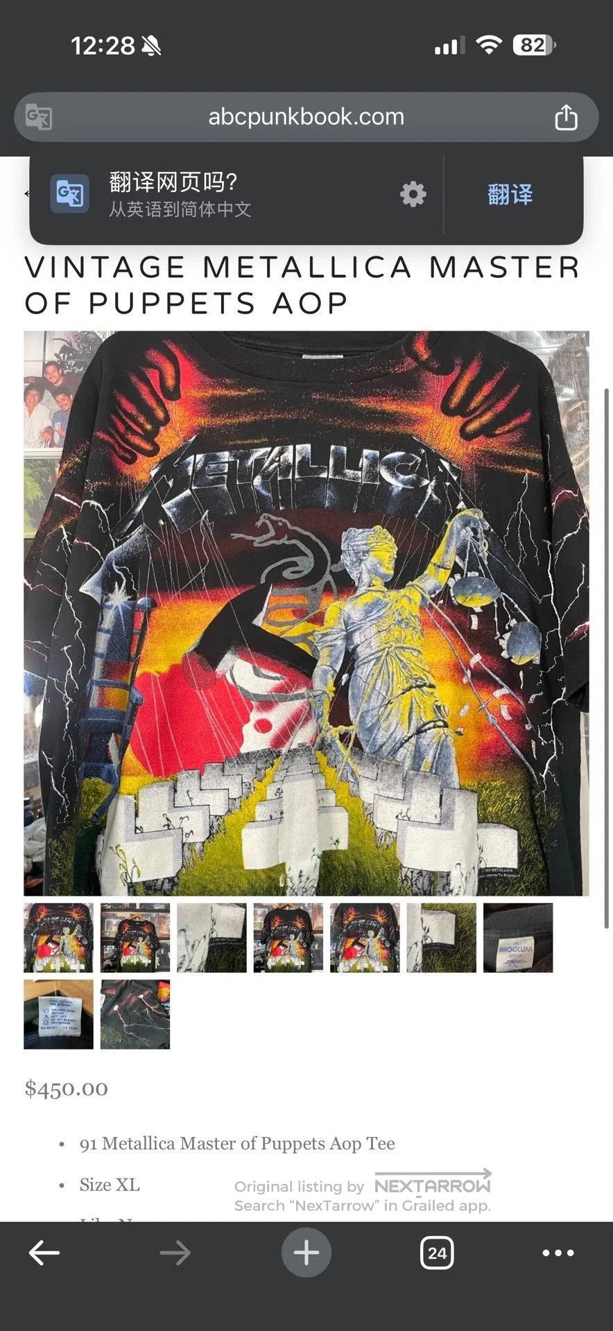Vintage Vintage Metallica 1991 AOP Band Tee. Size US M / EU 48-50 / 2 - 8 Thumbnail