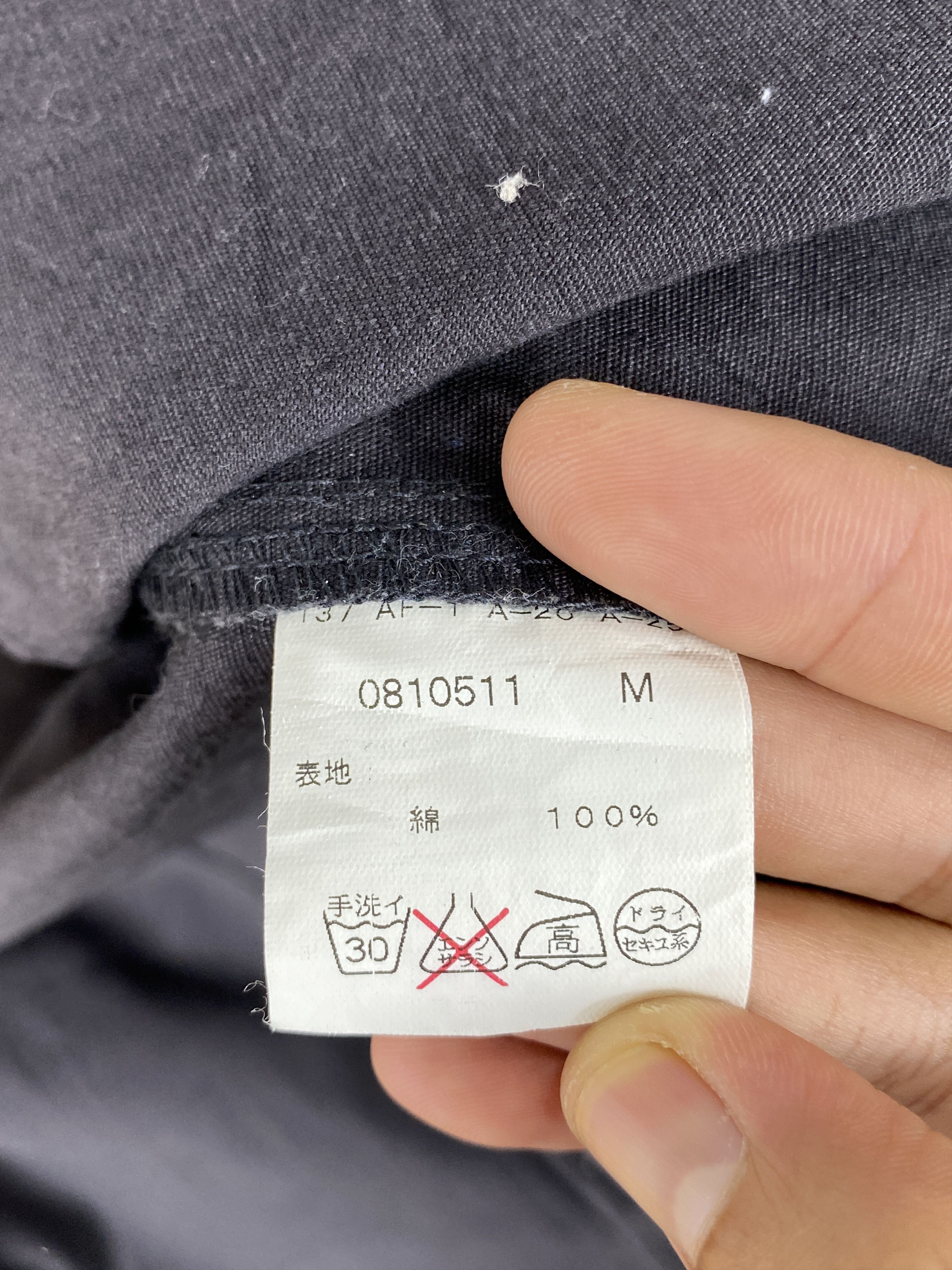 Japanese Brand × Vintage Vintage Japanese Brand Zip Up Jacket Size US S / EU 44-46 / 1 - 7 Thumbnail