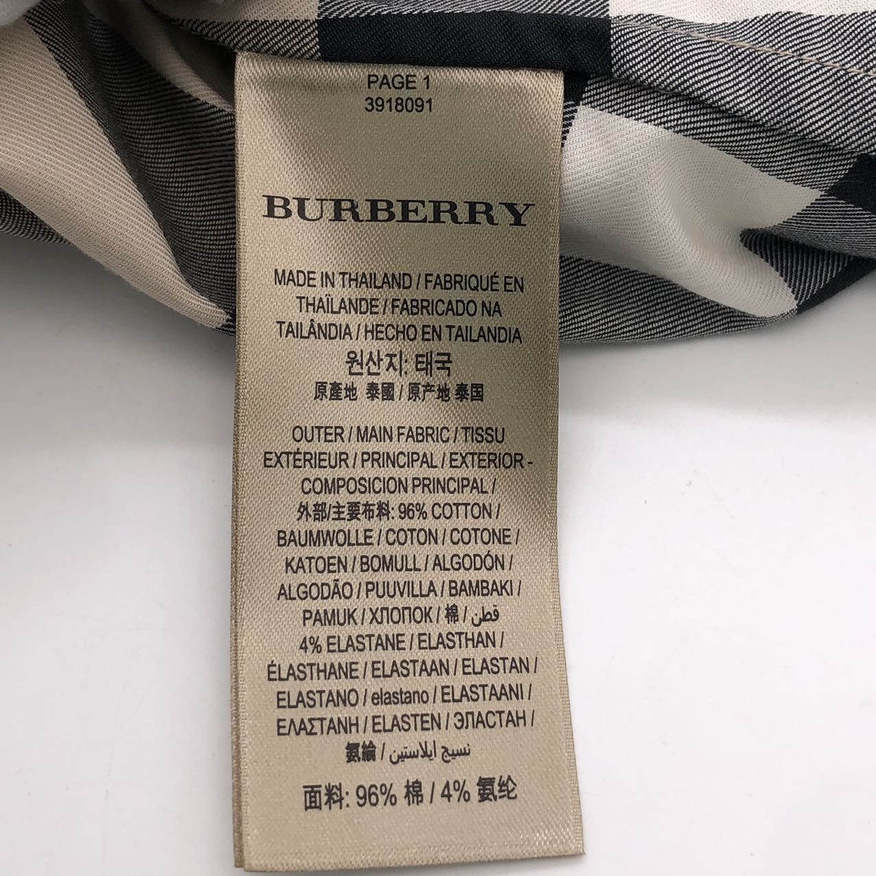 Burberry Burberry Check Regular Lapel Long Sleeve Shirt K26WX Size US S / EU 44-46 / 1 - 8 Thumbnail