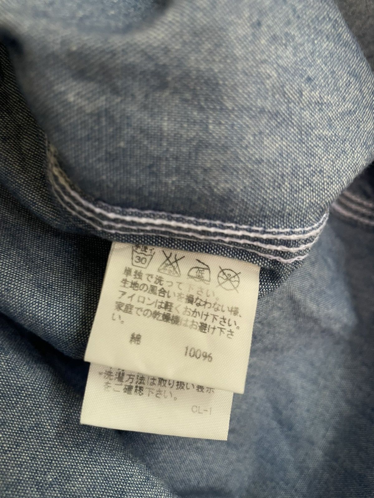 Issey Miyake Ne-net button up Chambray shirt Size US M / EU 48-50 / 2 - 8 Thumbnail