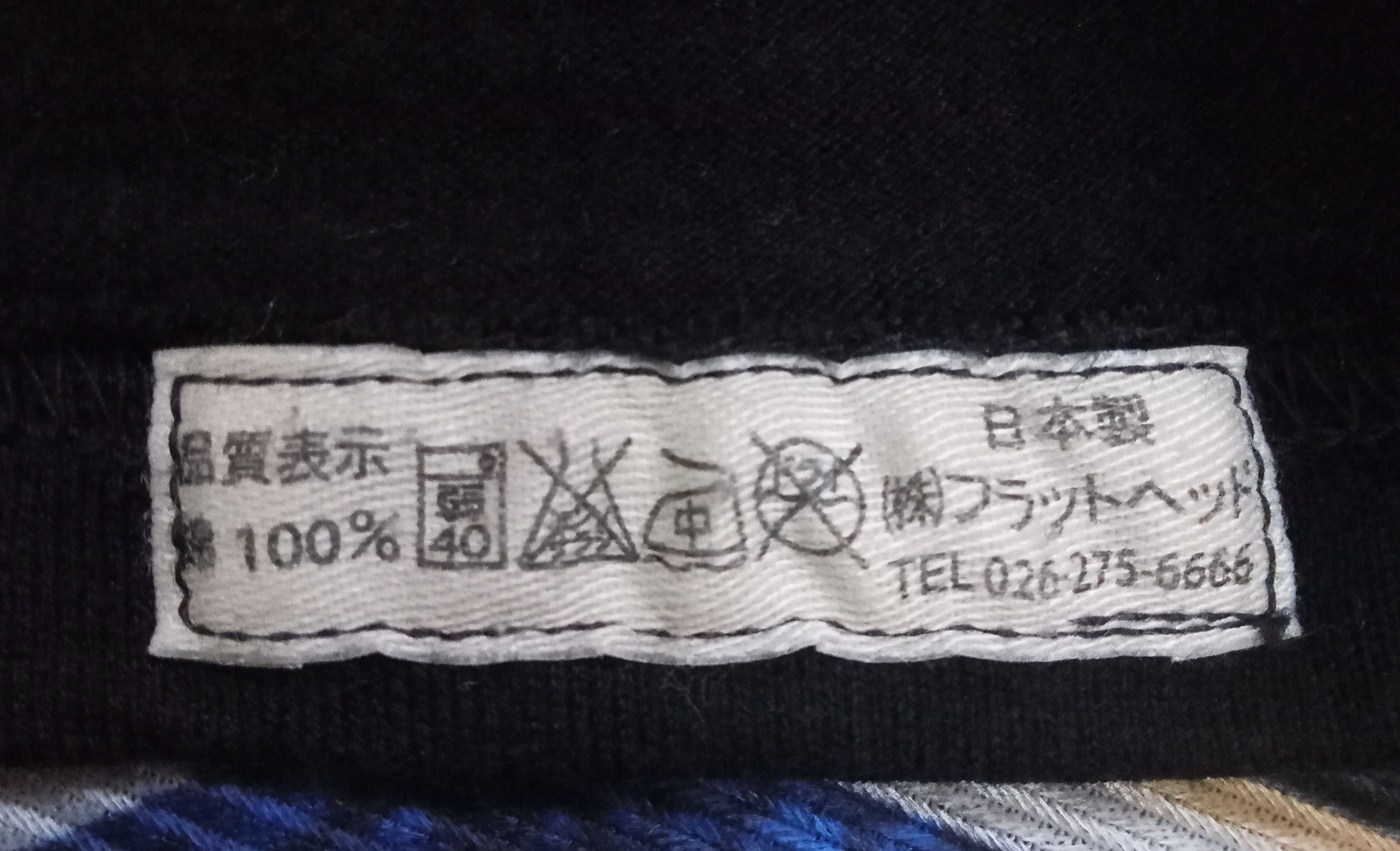The Flat Head The Flat Head Polo Bowling Shirt Design Size US M / EU 48-50 / 2 - 4 Thumbnail