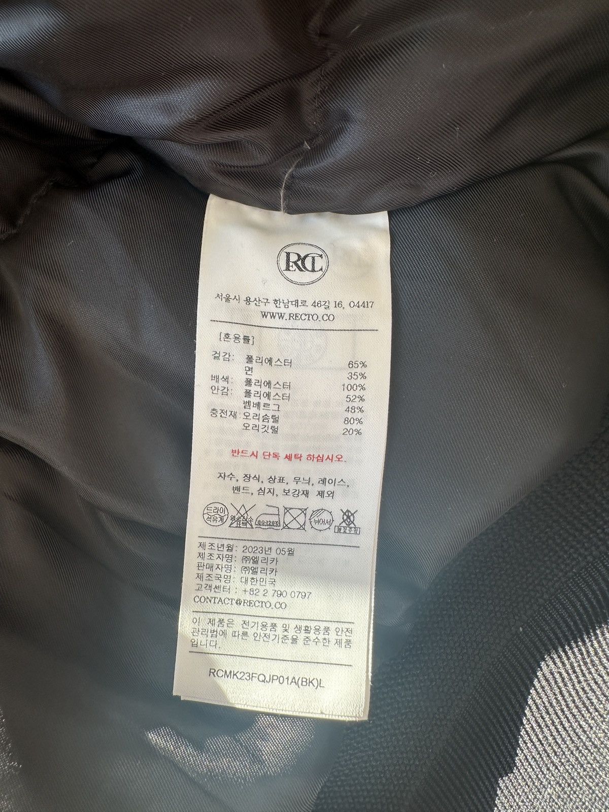 RECTO RECTO Black Pokono Down Jacket (Gr.L) Size US L / EU 52-54 / 3 - 12 Thumbnail