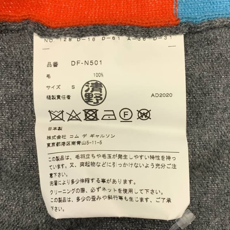 Comme des Garcons COMME des GARCONS HOMME DEUX 20AW Knit Sweater Size US S / EU 44-46 / 1 - 7 Thumbnail