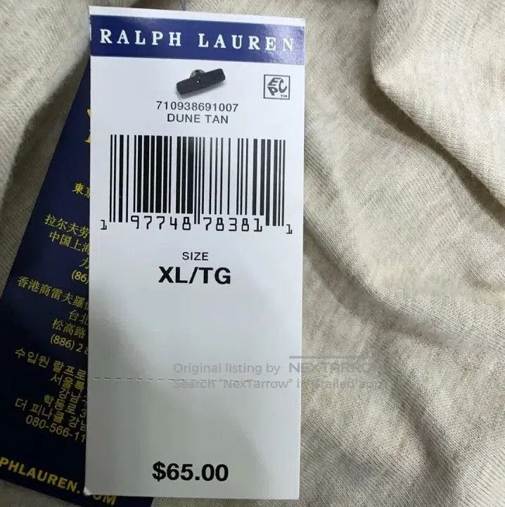 Polo Ralph Lauren Polo Ralph Lauren FW22 Men's Solid Long. Size US XL / EU 56 / 4 - 3 Thumbnail