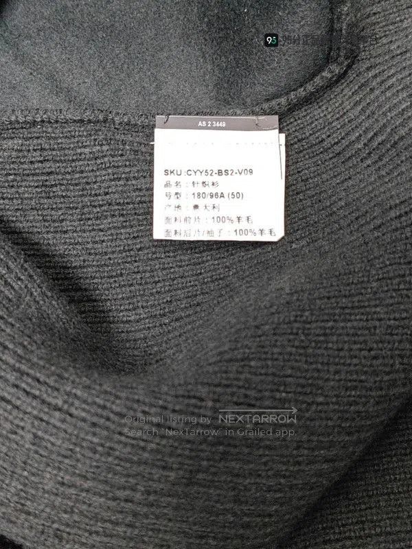 Ermenegildo Zegna Zegna Men's Wool Knit Outerwear Coat. Size US L / EU 52-54 / 3 - 3 Thumbnail
