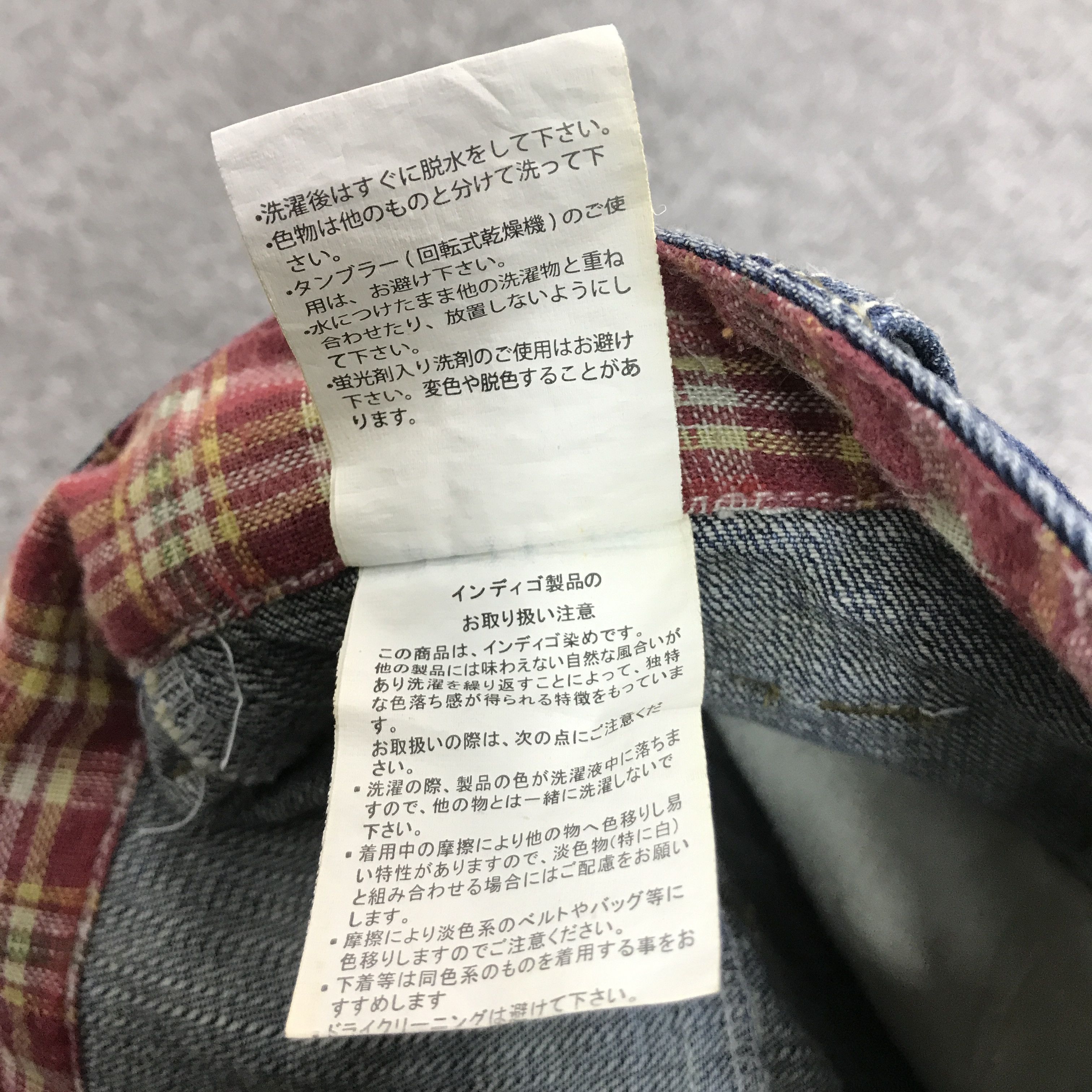 Japanese Brand contno.Japan style double waist denim pants Size US 30 / EU 46 - 16 Thumbnail