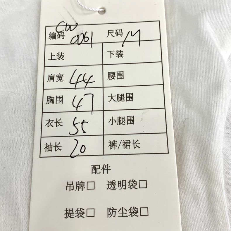 Saint Laurent Paris Saint Laurent White monogrammed cotton crewneck messaging T Size US M / EU 48-50 / 2 - 9 Thumbnail