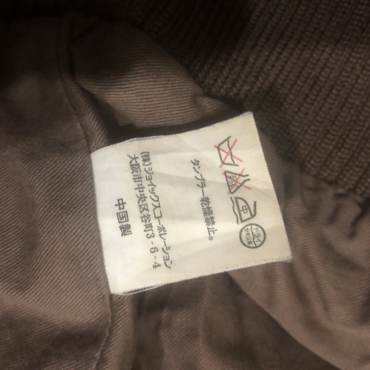 Paul Smith Paul Smith Wool Dizzler Jacket Size US M / EU 48-50 / 2 - 9 Thumbnail