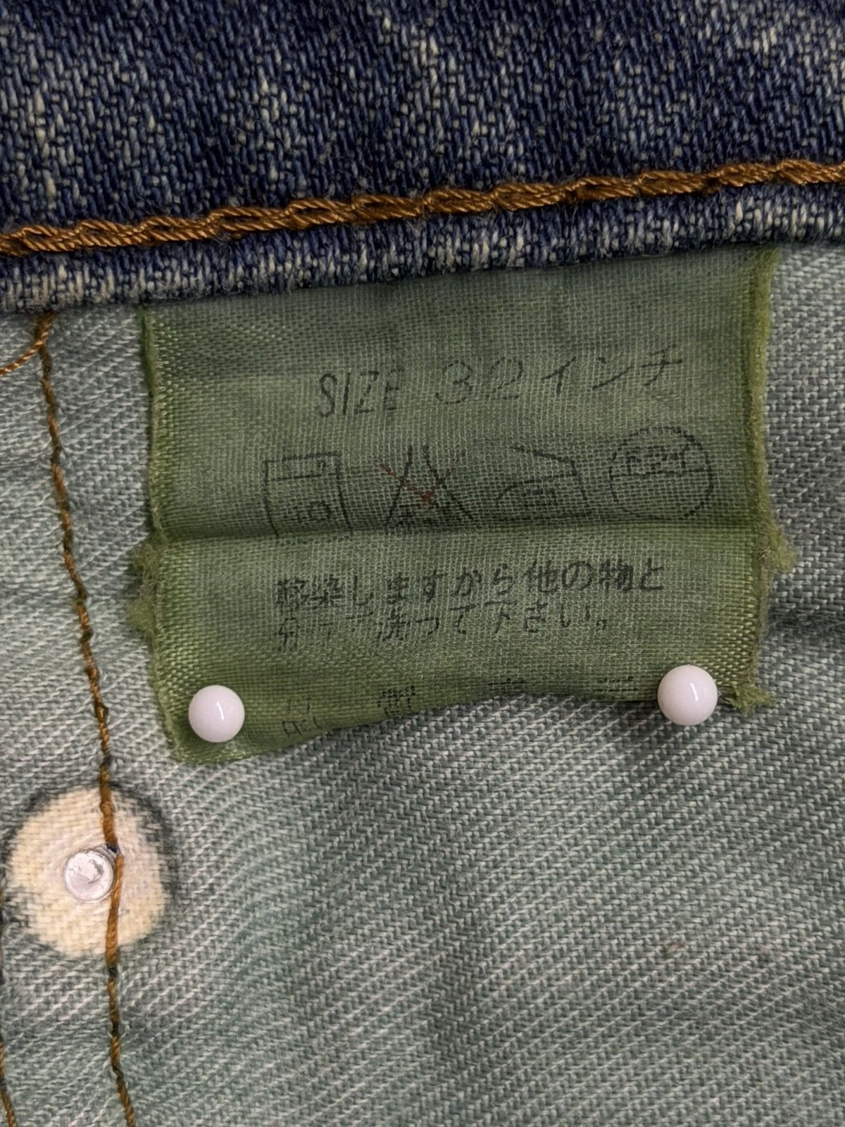 Levi's Vintage Clothing Vintage 90s Levi’s Original Riveted Blue Jeans Big E Japan Size US 32 / EU 48 - 14 Thumbnail