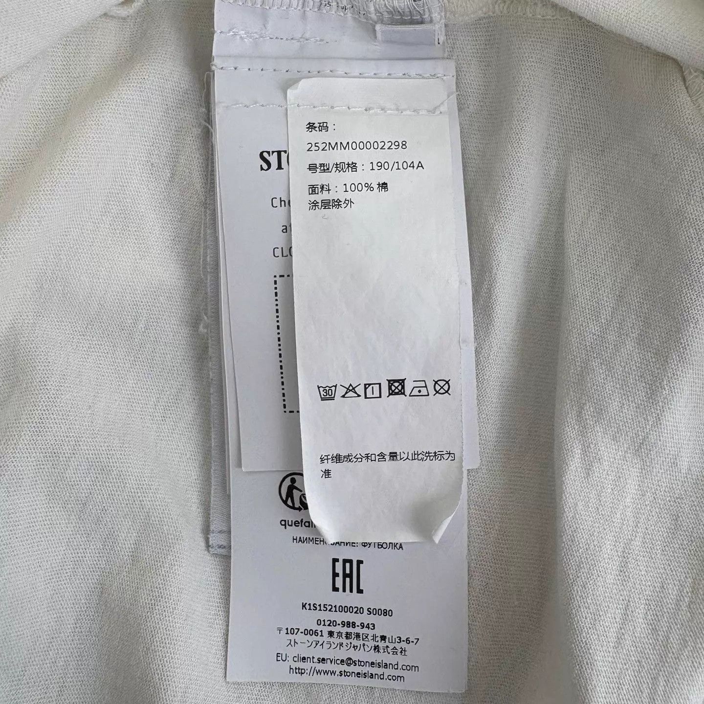 Stone Island STONE ISLAND New Off-White Compass Crew Tee Men's XXL Size US XXL / EU 58 / 5 - 4 Thumbnail