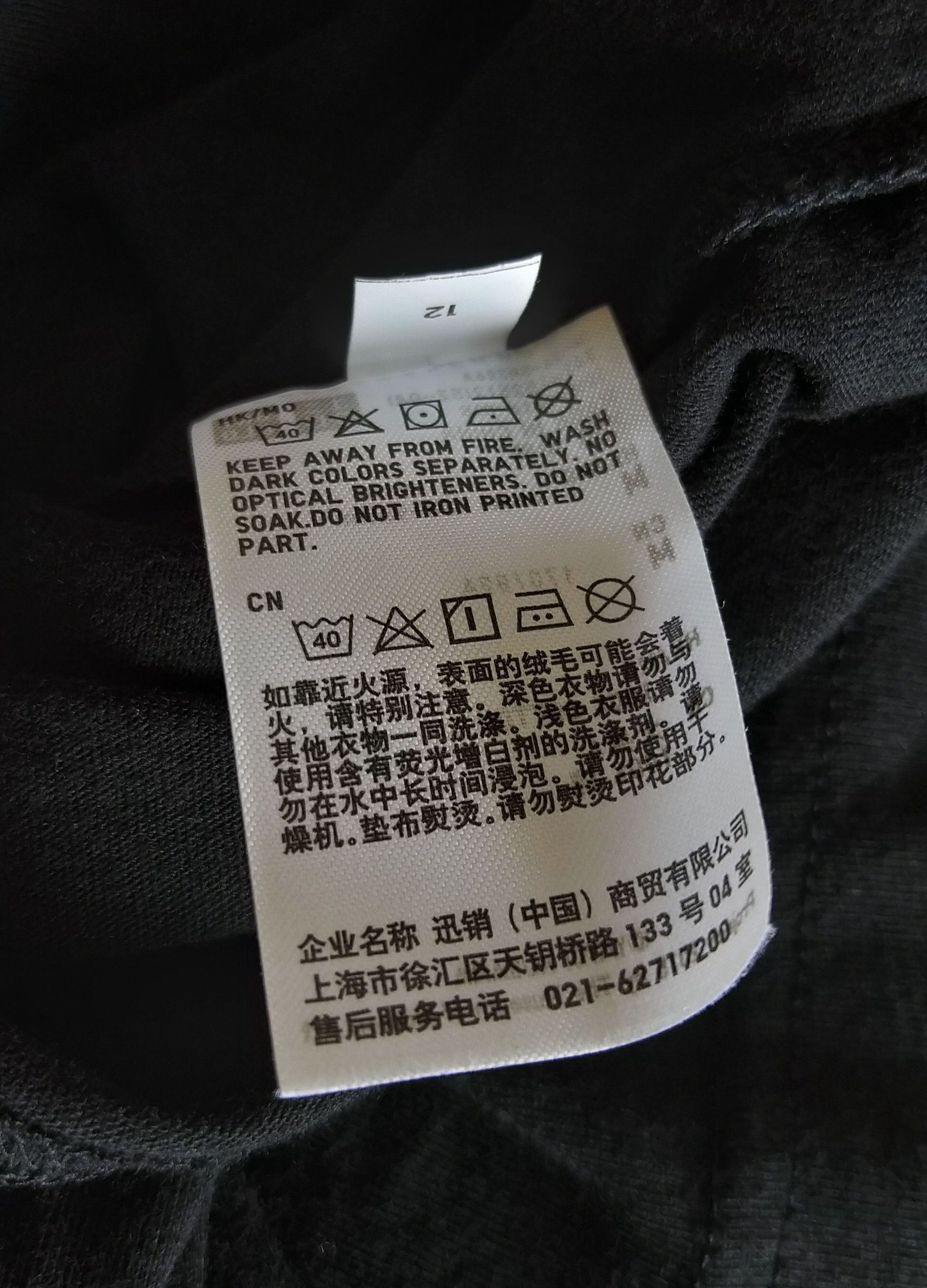 Uniqlo × Yayoi Kusama NWT 2015 UNIQLO Yayoi Kusama Print T-Shirt sz Asian M (US S) Size US S / EU 44-46 / 1 - 5 Thumbnail