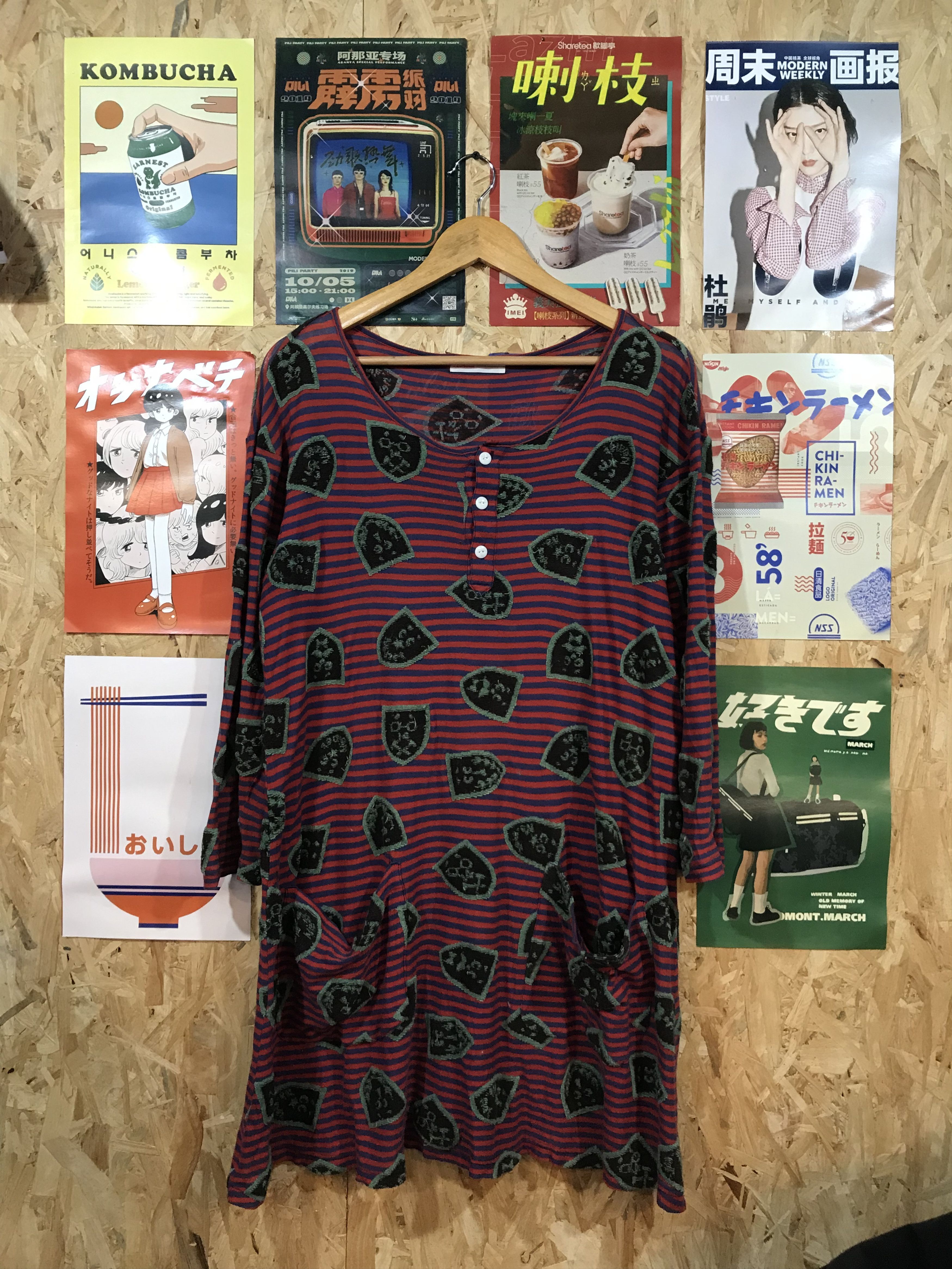 Ne-Net Ne-net Issey Miyake Stripe With Ne-net Design Blouse Size M / US 6-8 / IT 42-44 - 1 Thumbnail
