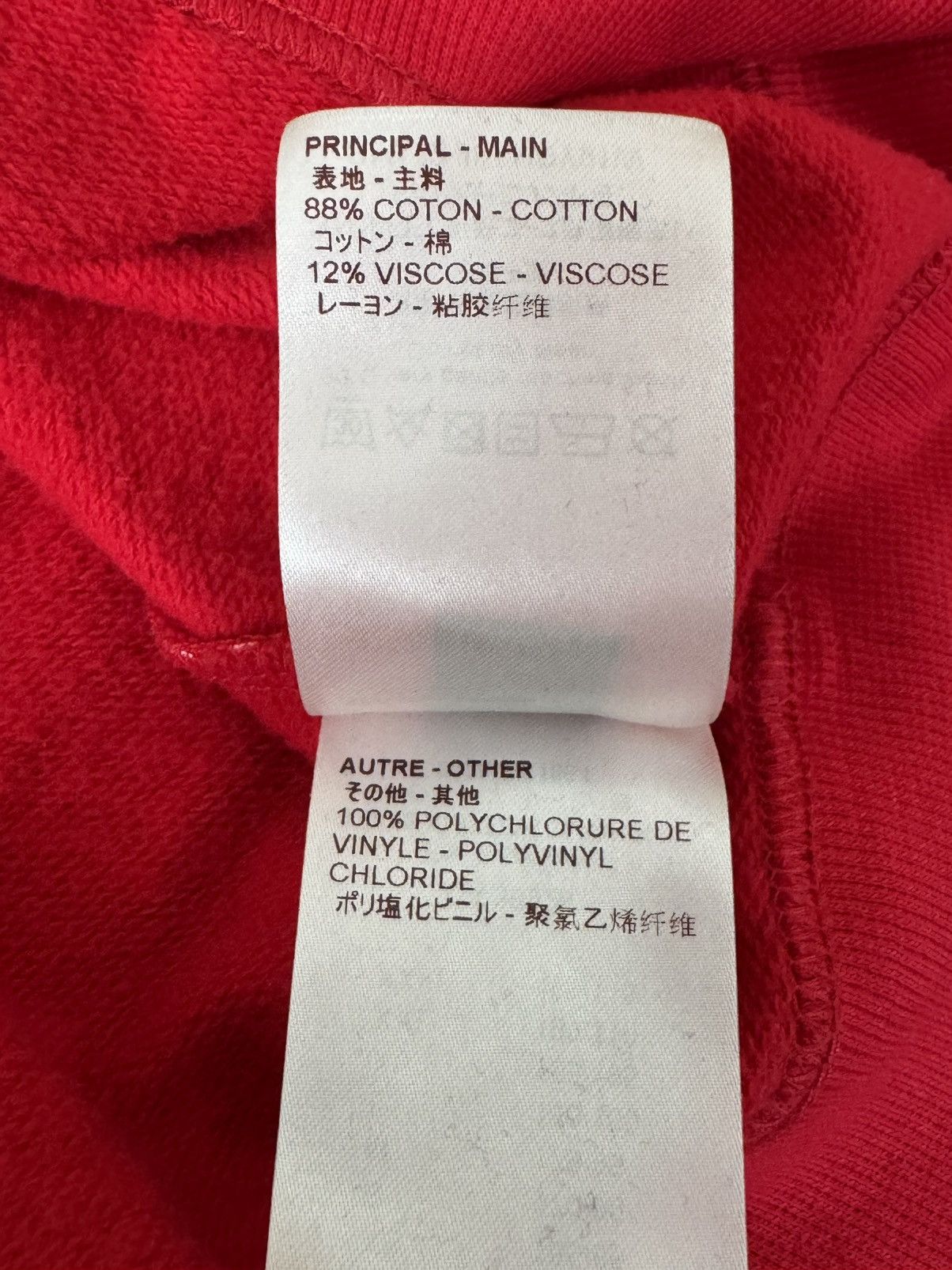 Louis Vuitton × Supreme LOUIS VUITTON X SUPREME MONOGRAM BOX LOGO JAPAN BOGO HOODIE Size US XXL / EU 58 / 5 - 5 Thumbnail