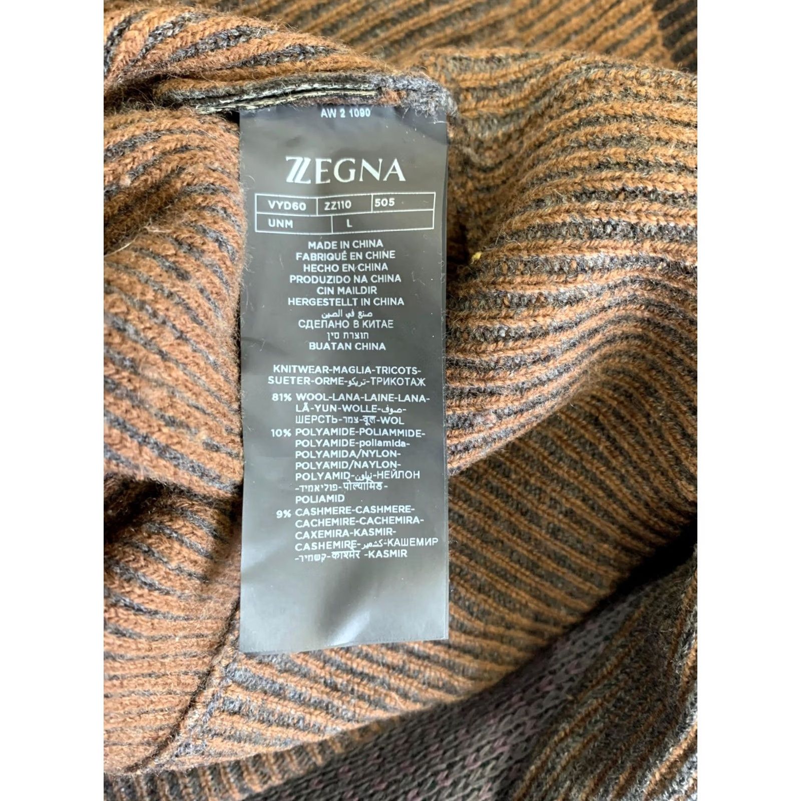 Ermenegildo Zegna Zegna #UseTheExisting Ribbed Crewneck Sweater Men’s XXL Brown Gray Striped Knit Pullover Vintage? No, not specified. Size US XXL / EU 58 / 5 - 3 Thumbnail