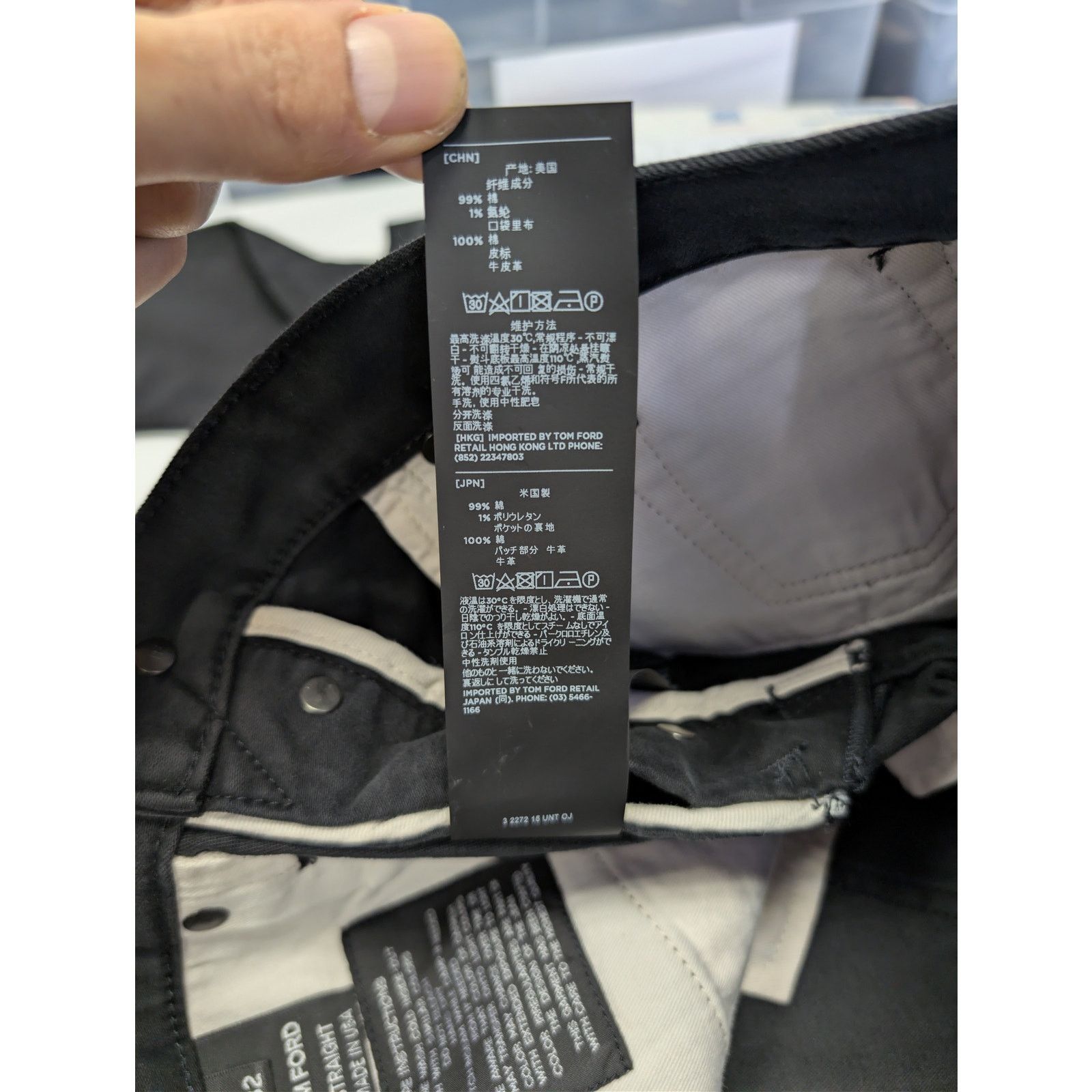 Tom Ford o1rshd1 Straight Jeans in Black Size US 32 / EU 48 - 21 Thumbnail
