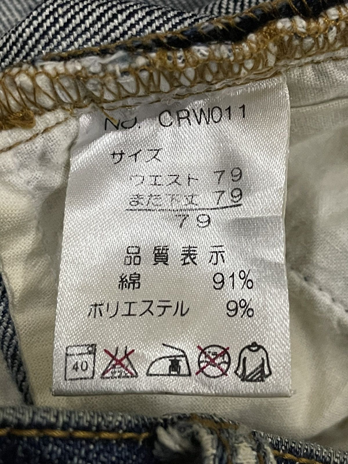 Sugar Cane Vintage Japanese Brand Blue Wash Distress Baggy Jeans Size US 32 / EU 48 - 7 Thumbnail