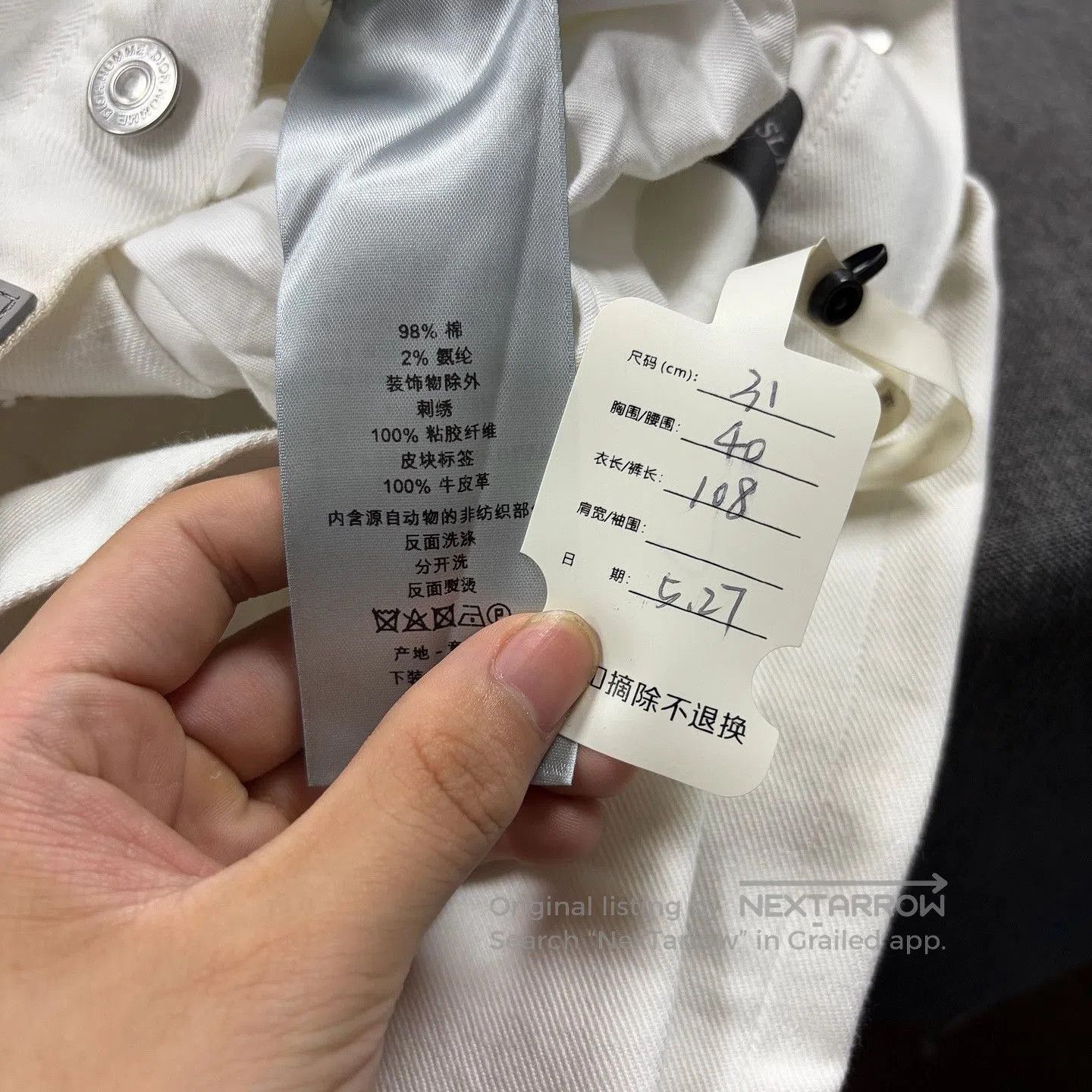 Dior Dior x KAWS Bee Embroidered Jeans Size 31. Size US 31 - 5 Thumbnail