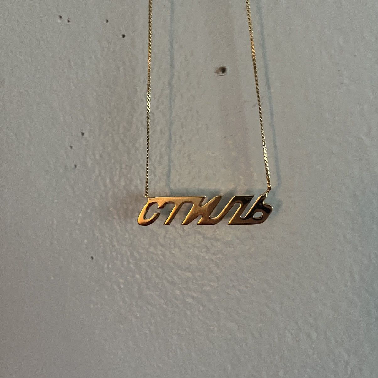 Heron Preston Gold Style Necklace Size ONE SIZE - 3 Thumbnail