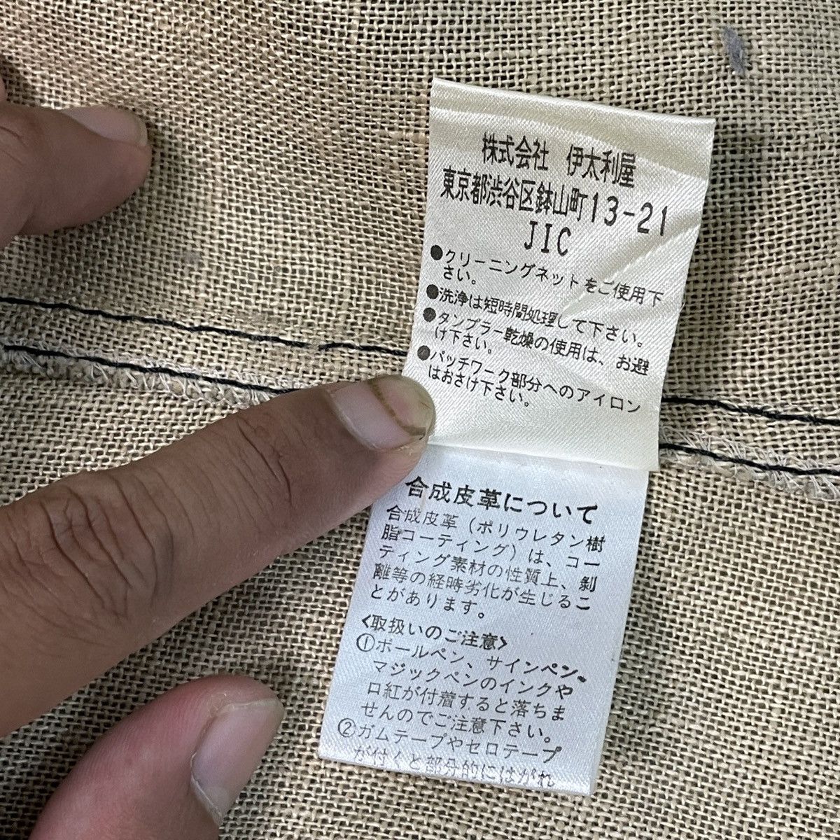 Designer × Japanese Brand Japanese Bondage Patchwork Blazer Size L / US 10 / IT 46 - 15 Thumbnail