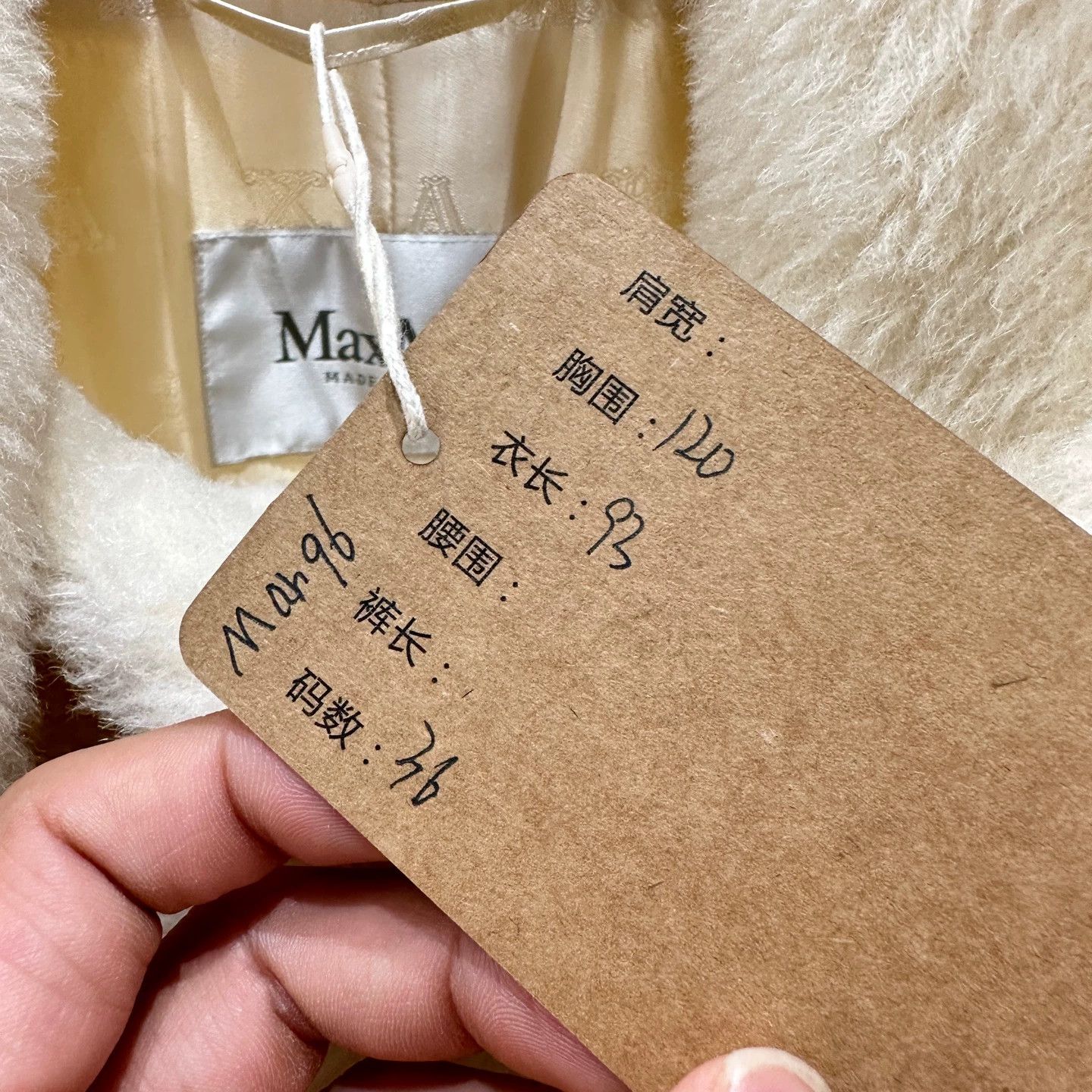 Max Mara Maxmara mar96 Teddy Bear DB Alpaca Coat 36 Size S / US 4 / IT 40 - 5 Thumbnail