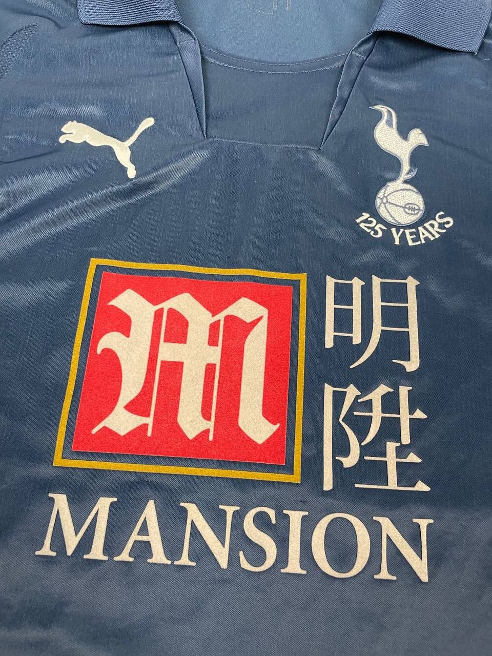 Puma Vintage Puma Tottenham Hotspur 2007 2008 Away Shirt Jersey Size US S / EU 44-46 / 1 - 3 Thumbnail