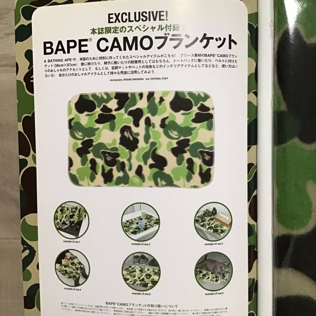 Bape BAPE 2005 Mook book magazine a bathing ape blanket NIGO Size ONE SIZE - 3 Thumbnail