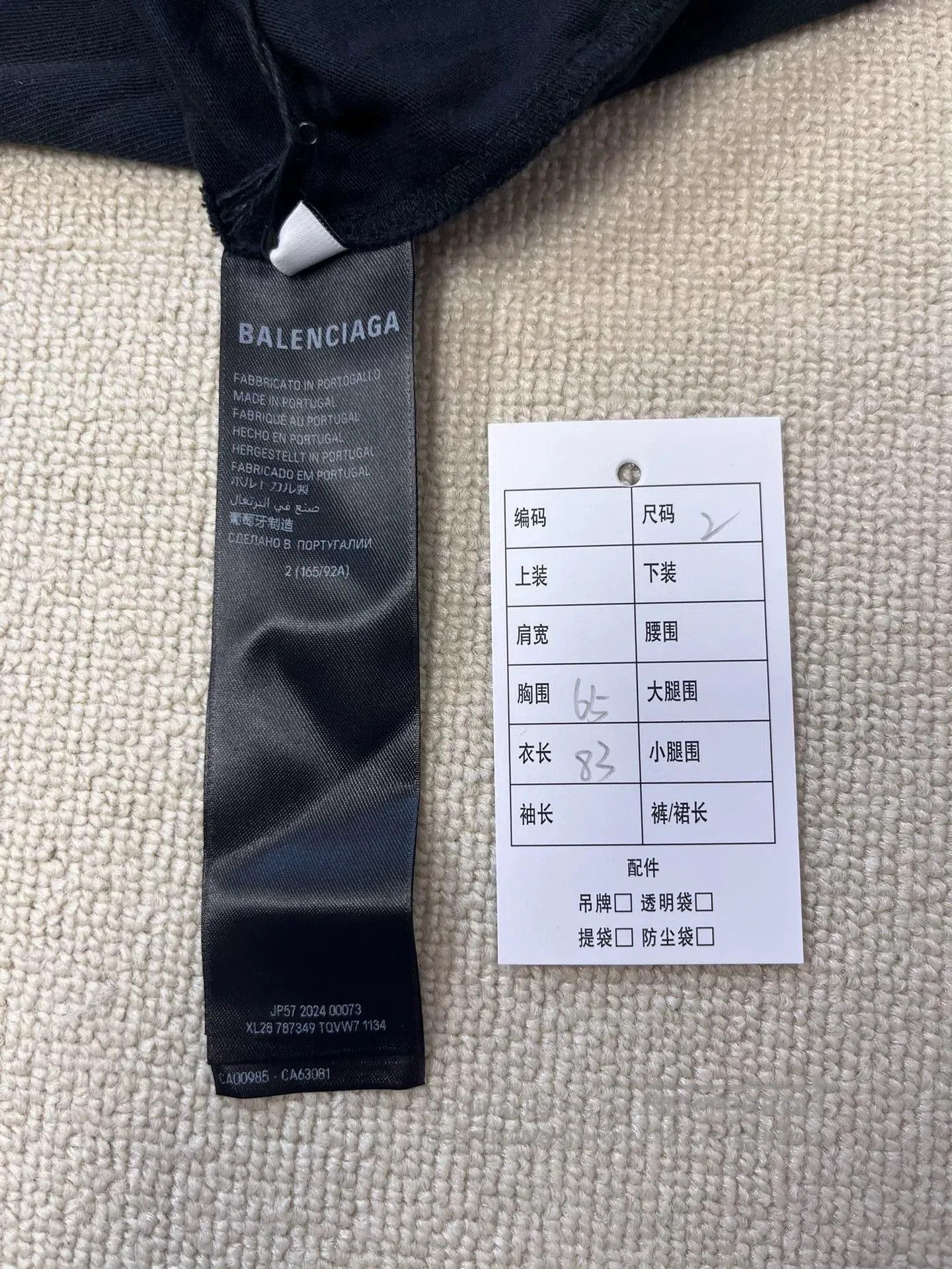 Balenciaga Balenciaga Double Ring Flame Short Sleeve. Size US M / EU 48-50 / 2 - 5 Thumbnail