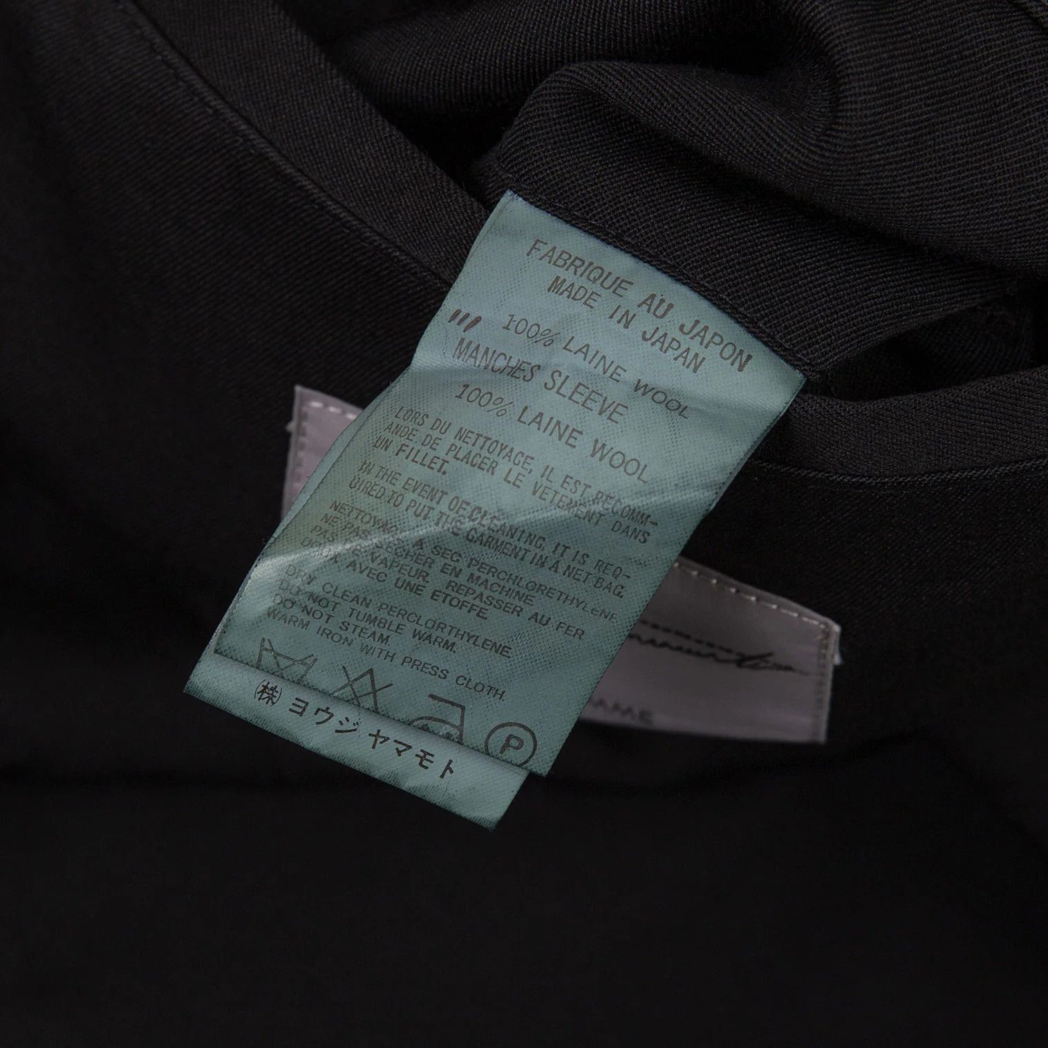 Yohji Yamamoto Yohji Yamamoto Dyed Knit 7-Sleeve Jacket Black 2 Size US M / EU 48-50 / 2 - 19 Thumbnail