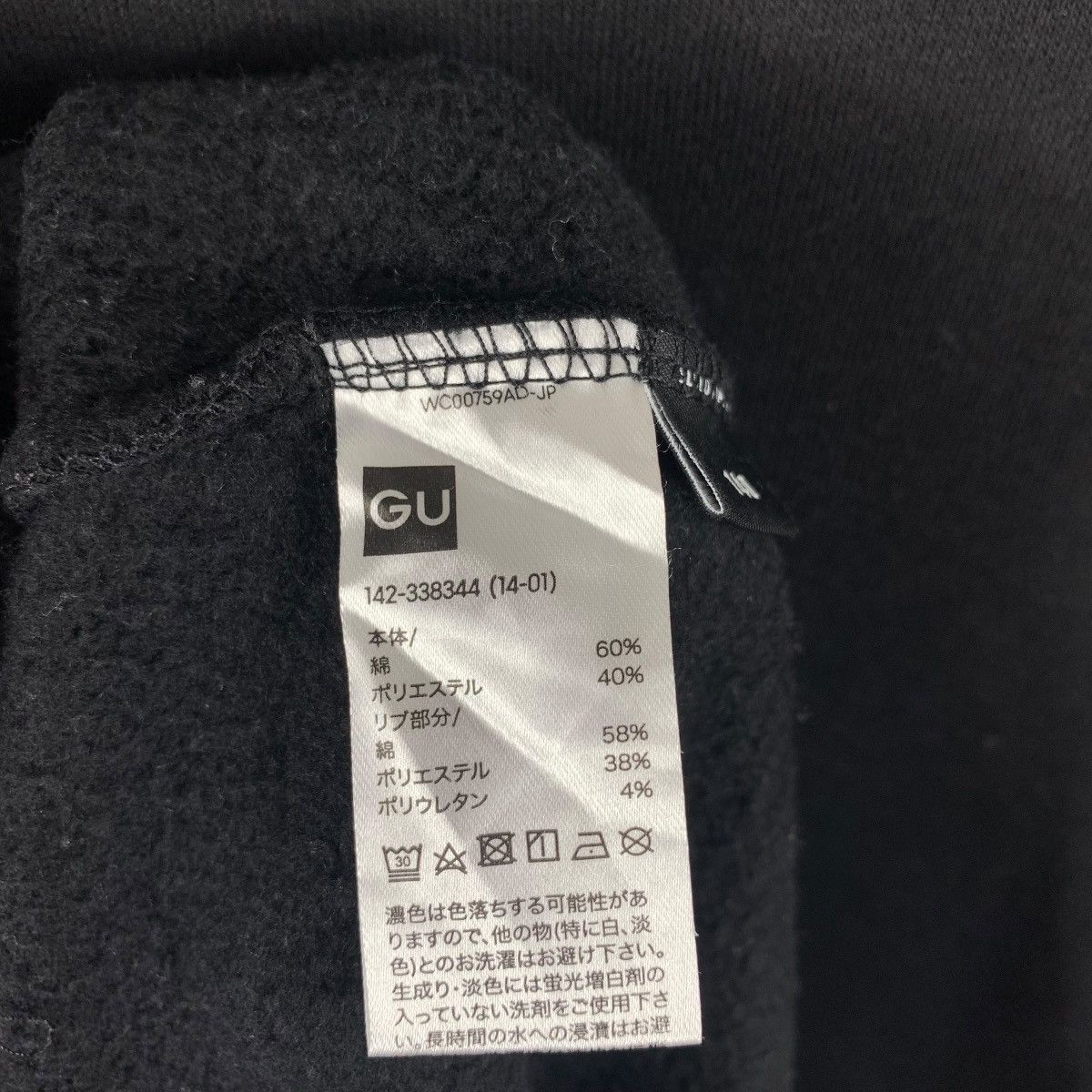 Japanese Brand × Undercover GU X UNDERCOVER women blouse tee Size XS / US 0-2 / IT 36-38 - 10 Thumbnail