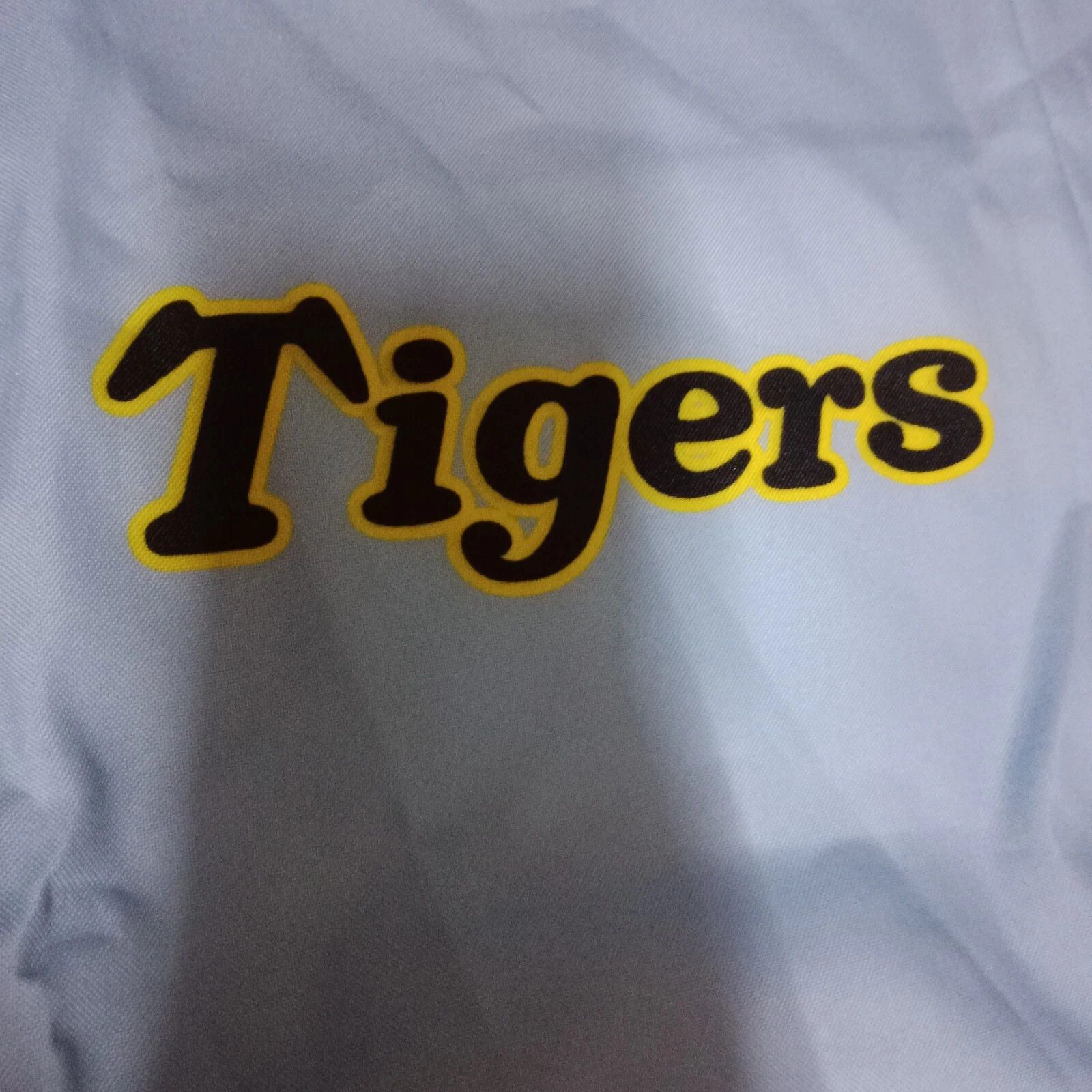 MLB Hanshin Tigers Masahiro Nakatani Happi Yukata NPB Baseball Size US L / EU 52-54 / 3 - 4 Thumbnail