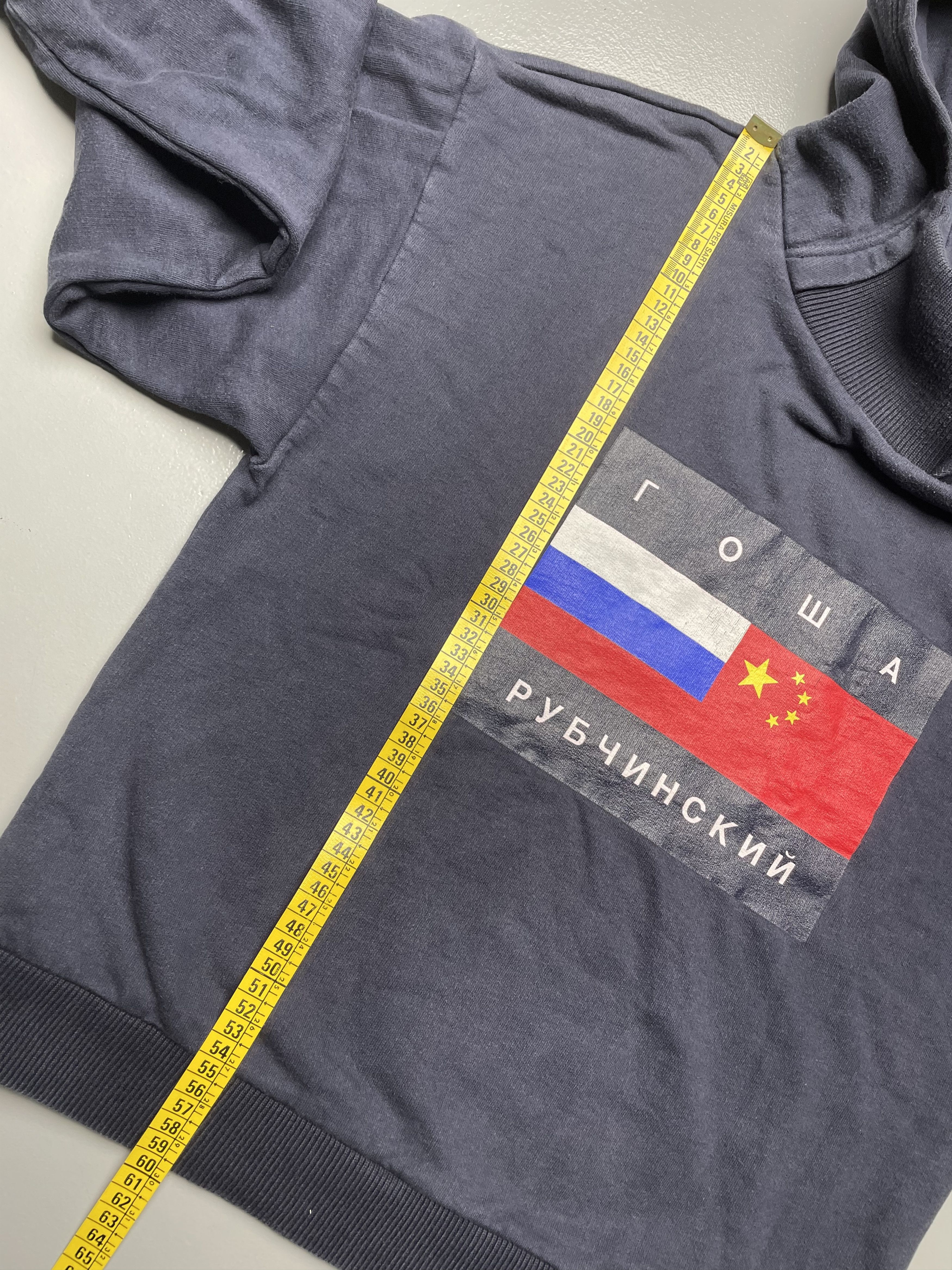 Gosha Rubchinskiy Gosha Rubchinskiy A/W 2015 flag hoodie Size US S / EU 44-46 / 1 - 8 Thumbnail