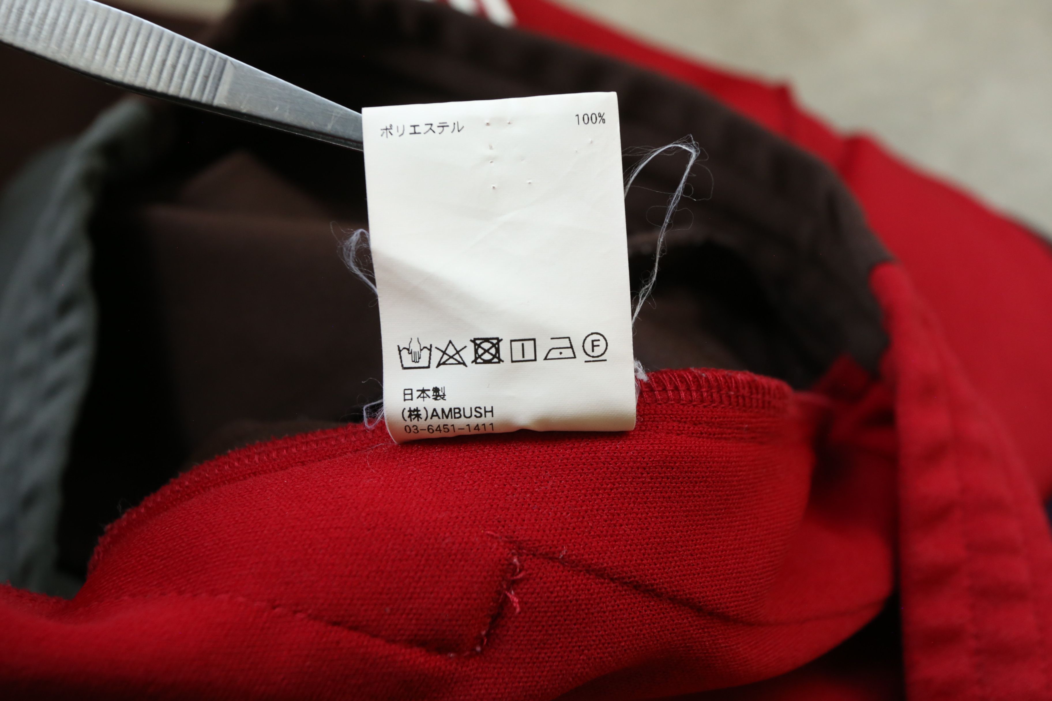 Ambush Design Ambush - Mix Track Pants Size US 30 / EU 46 - 11 Thumbnail