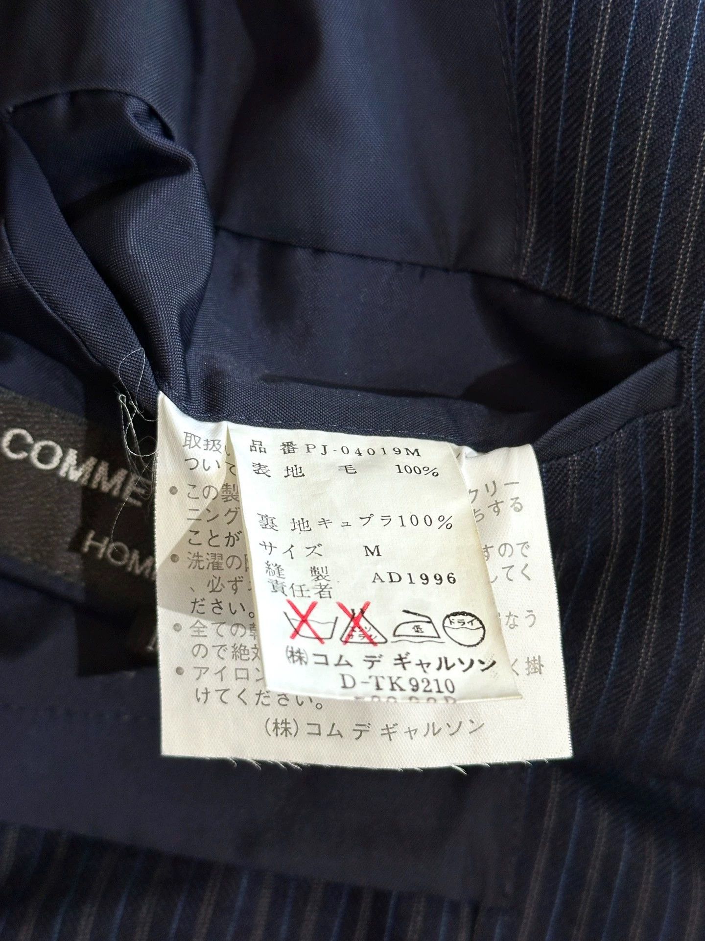 Comme des Garcons Comme des Garçons 1996ss Decolorized Suit Jacket Men's Size US M / EU 48-50 / 2 - 3 Thumbnail