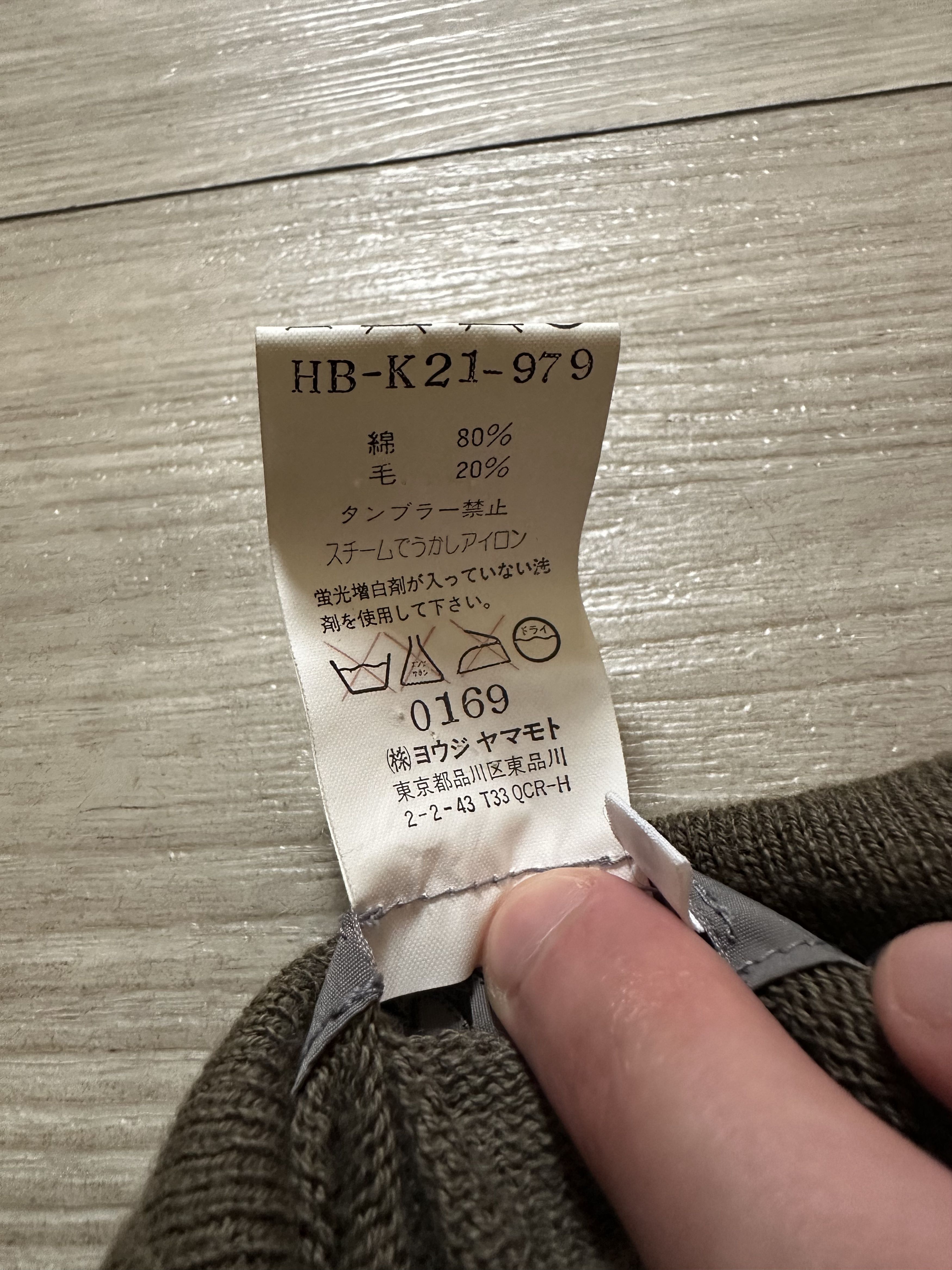 Yohji Yamamoto Yohji Yamamoto Knit Shirt Size US L / EU 52-54 / 3 - 7 Thumbnail