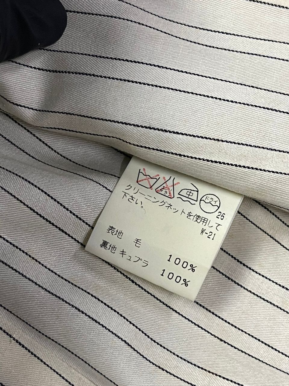 Issey Miyake Issey Miyake Sunao Kuwahara Jacket Blazer Size US M / EU 48-50 / 2 - 11 Thumbnail