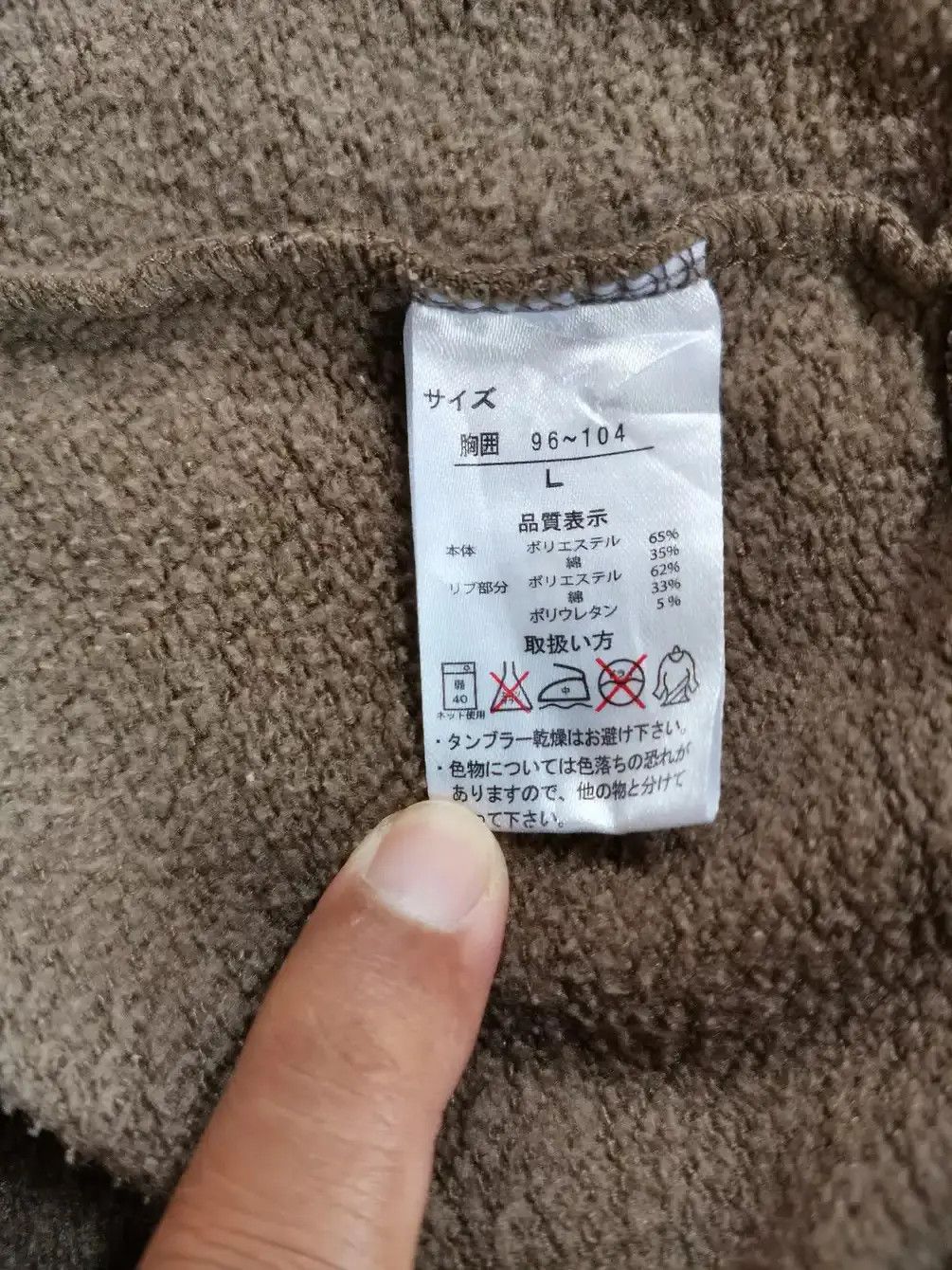 Japanese Brand Rare!!! Park Street Be Tripping And Big Logo Sweatshirt Size US L / EU 52-54 / 3 - 3 Thumbnail