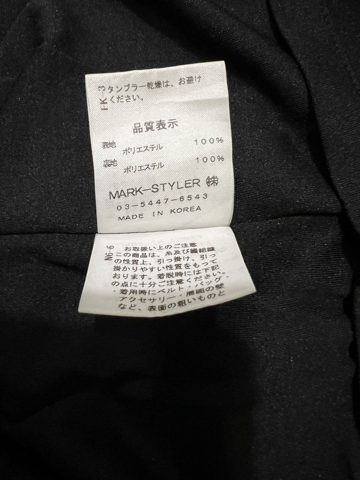 Japanese Brand Murua Geometric Pattern Chiffon Tunic Size M / US 6-8 / IT 42-44 - 12 Thumbnail