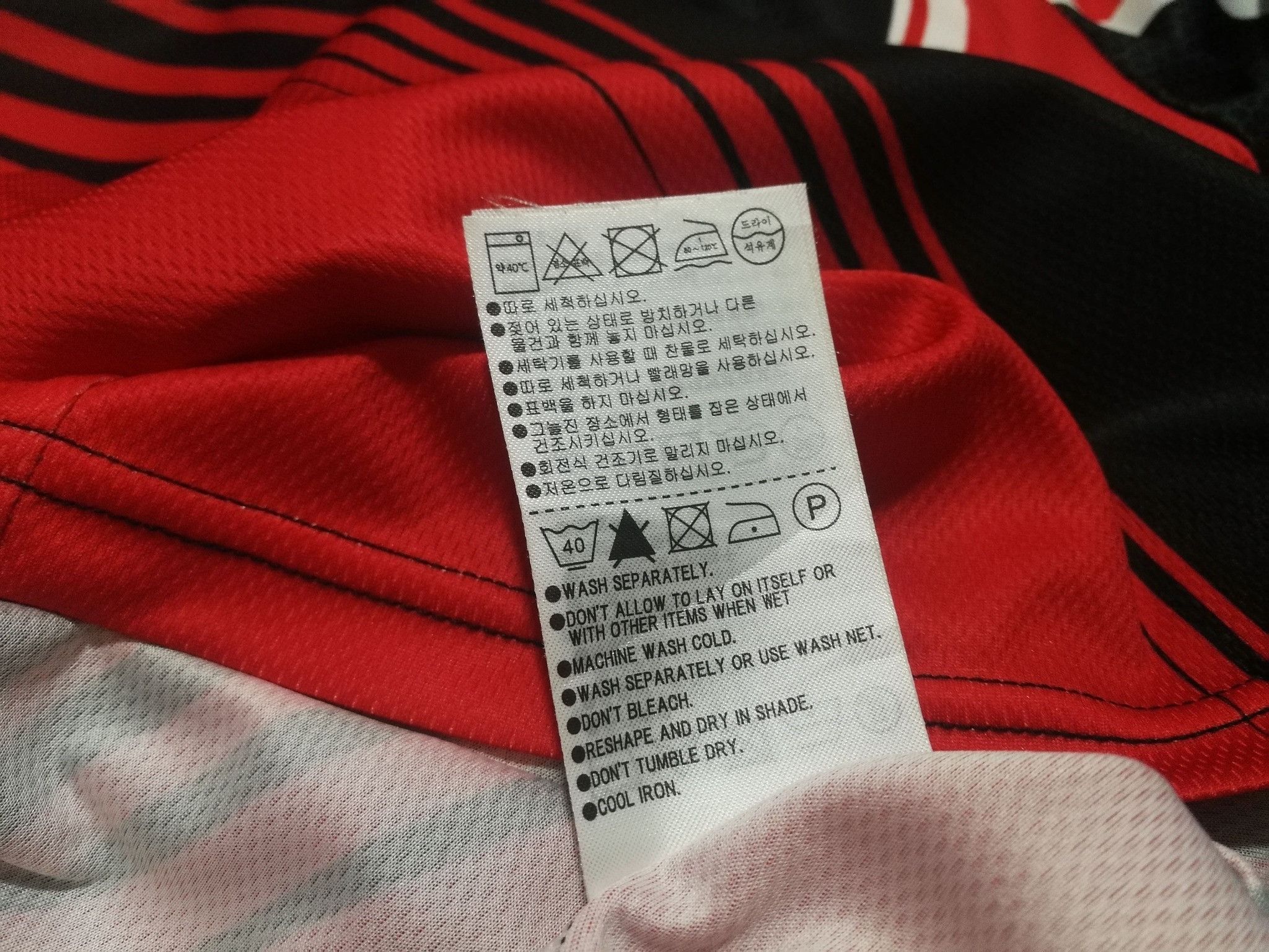Japanese Brand SHIMANO INC japan jerseys S 1856 Size US S / EU 44-46 / 1 - 6 Thumbnail