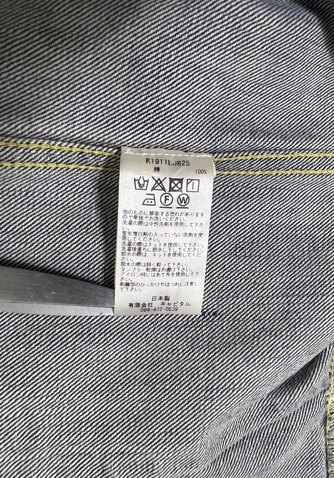 Kapital Kapital 14oz Westerner Long Washed Smiley Denim Jacket Size US XXS / EU 40 - 19 Thumbnail