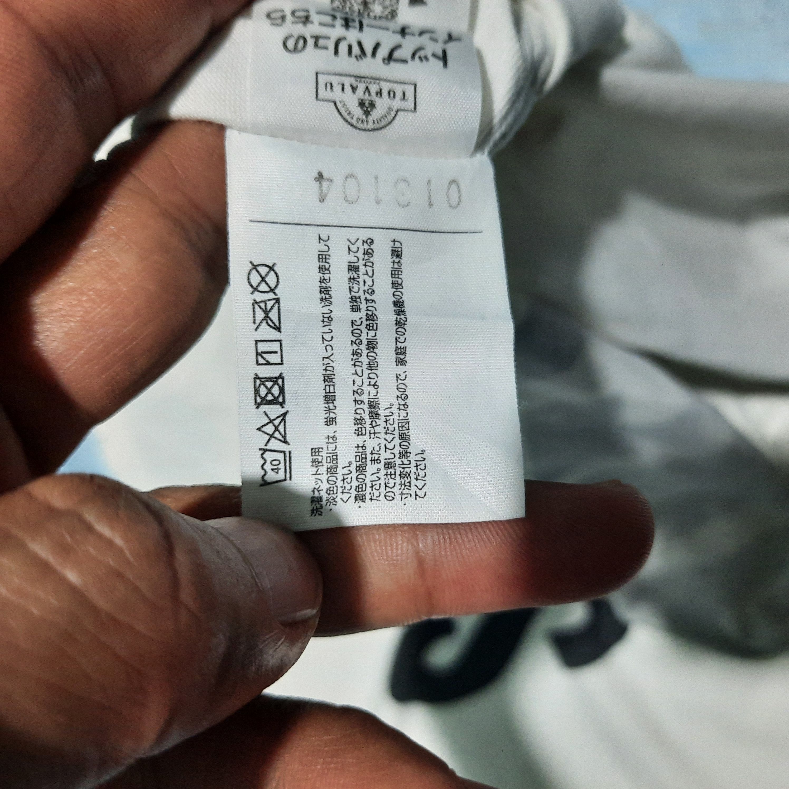 If Six Was Nine × Japanese Brand Saving the planet Size US M / EU 48-50 / 2 - 4 Thumbnail