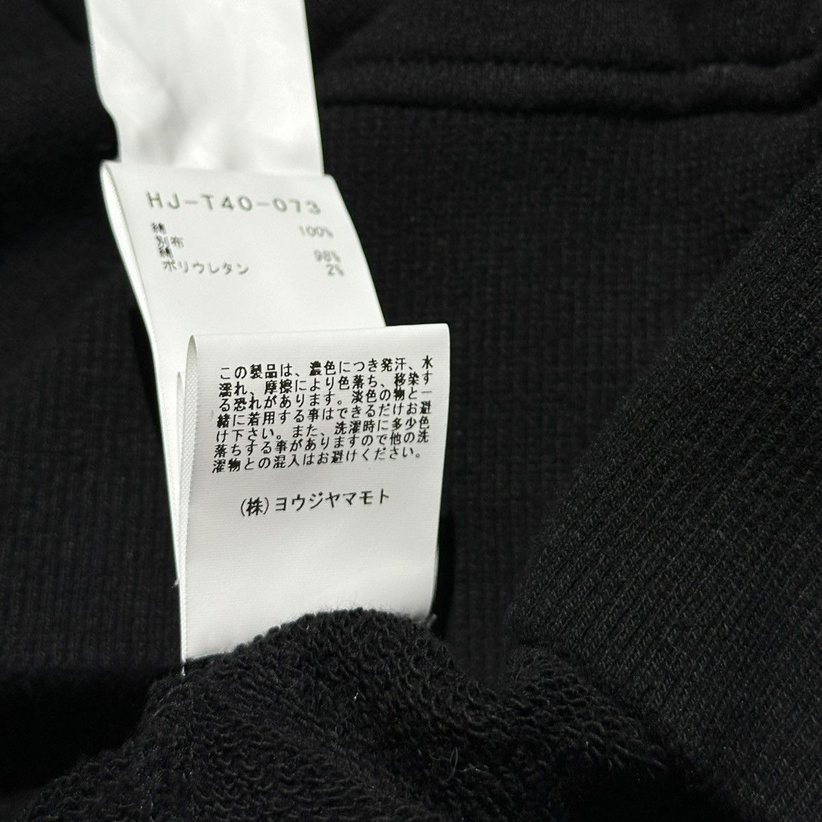 Yohji Yamamoto Zip front classic hoodie Size US L / EU 52-54 / 3 - 6 Thumbnail