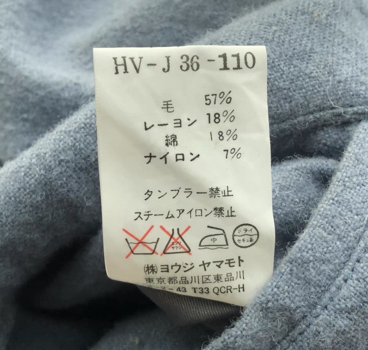 Yohji Yamamoto Yohji Yamamoto 01aw Haze Blue Fishtail Coat K4 Size US L / EU 52-54 / 3 - 6 Thumbnail
