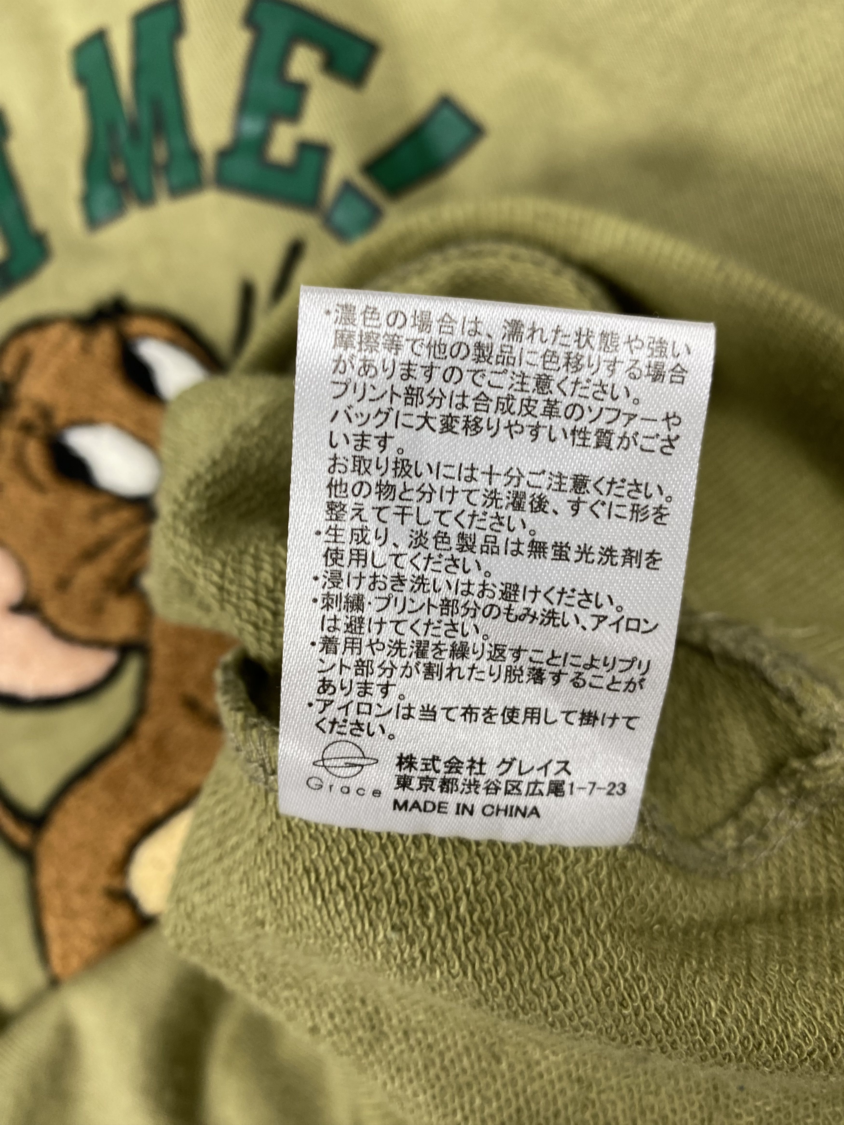 Designer Vintage Outdoor x Disney Tom & Jerry Crewneck Sweatshirts Size US M / EU 48-50 / 2 - 8 Thumbnail