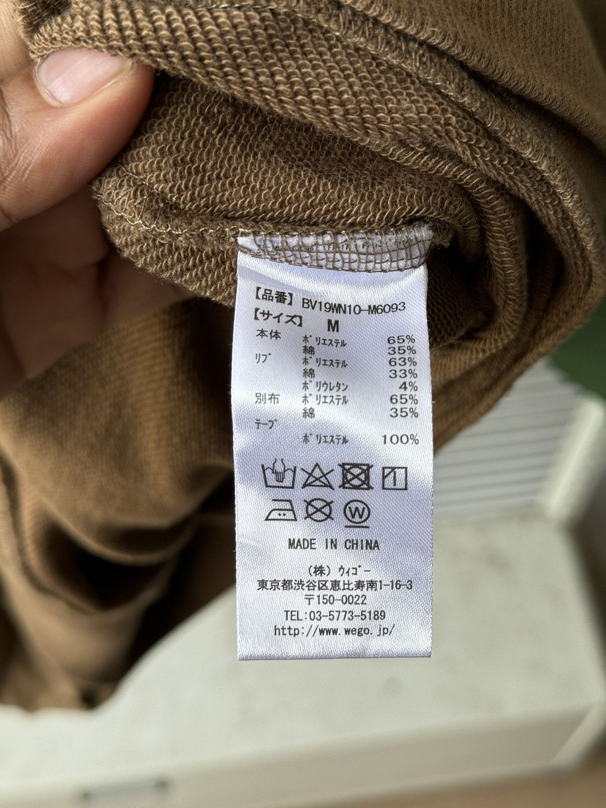 Japanese Brand Punk Bownie Vintage Skulls Poem Riot Hoodies Size US M / EU 48-50 / 2 - 8 Thumbnail