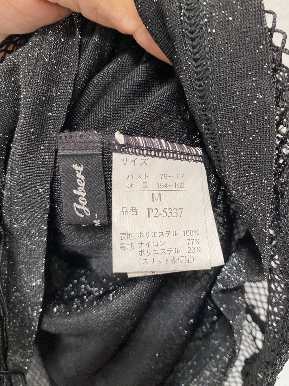 Japanese Brand Mariene jobert mesh with inner sleeveless Size US M / EU 48-50 / 2 - 4 Thumbnail
